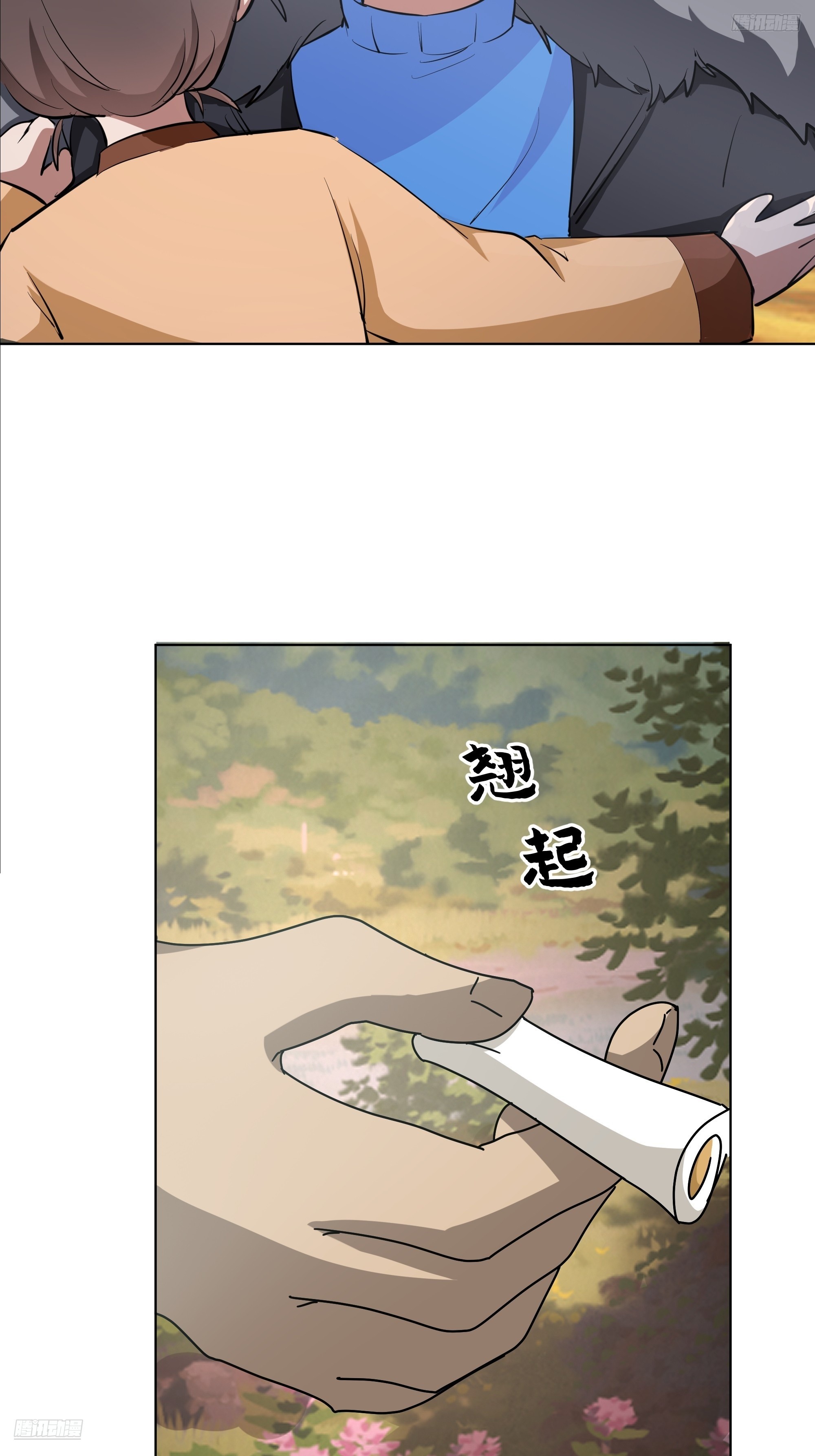 🍘我真没想重生啊 越漂亮的男人越会骗人 第8页