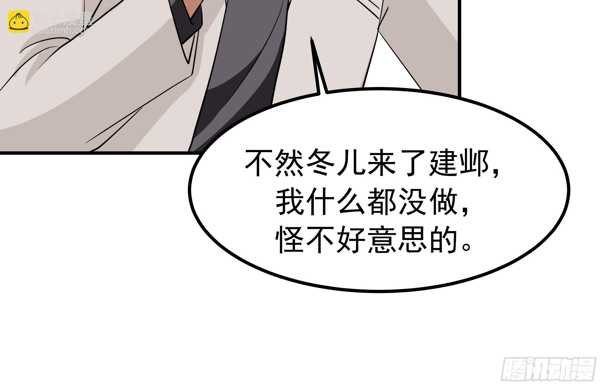🍘我真没想重生啊 咱可都是见过世面的 第13页