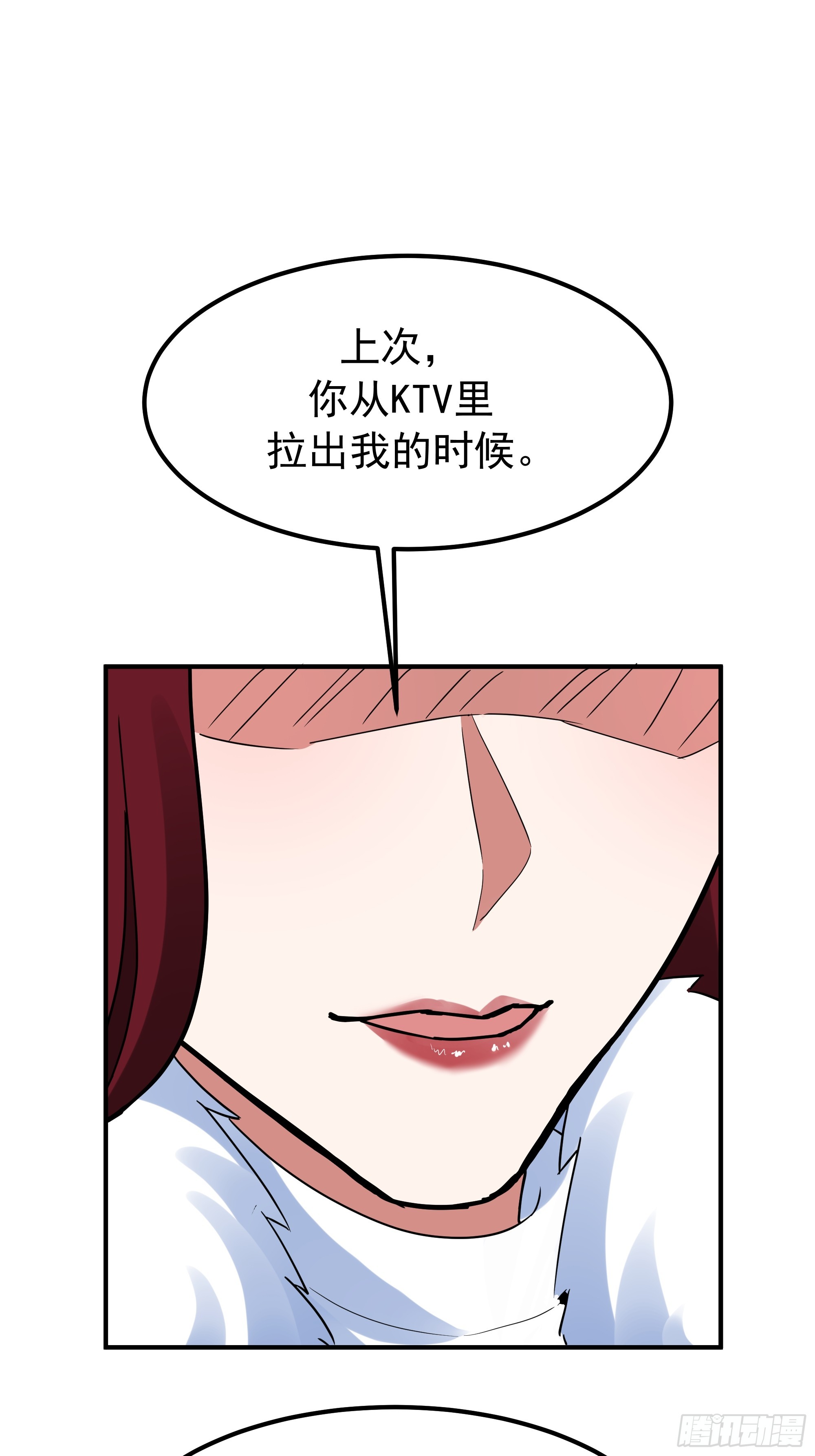 🍘我真没想重生啊 咱可都是见过世面的 第39页