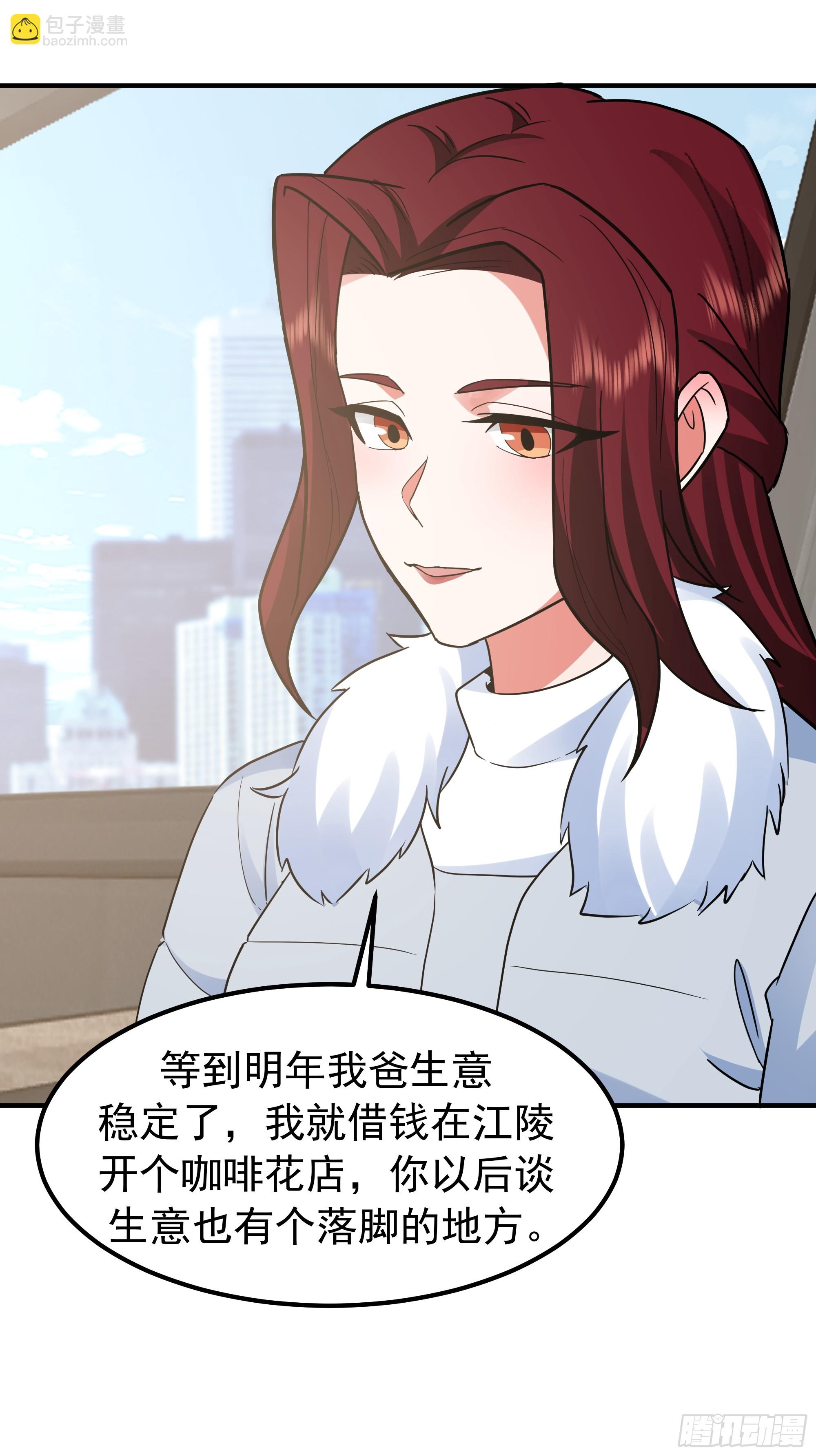 🍘我真没想重生啊 咱可都是见过世面的 第42页