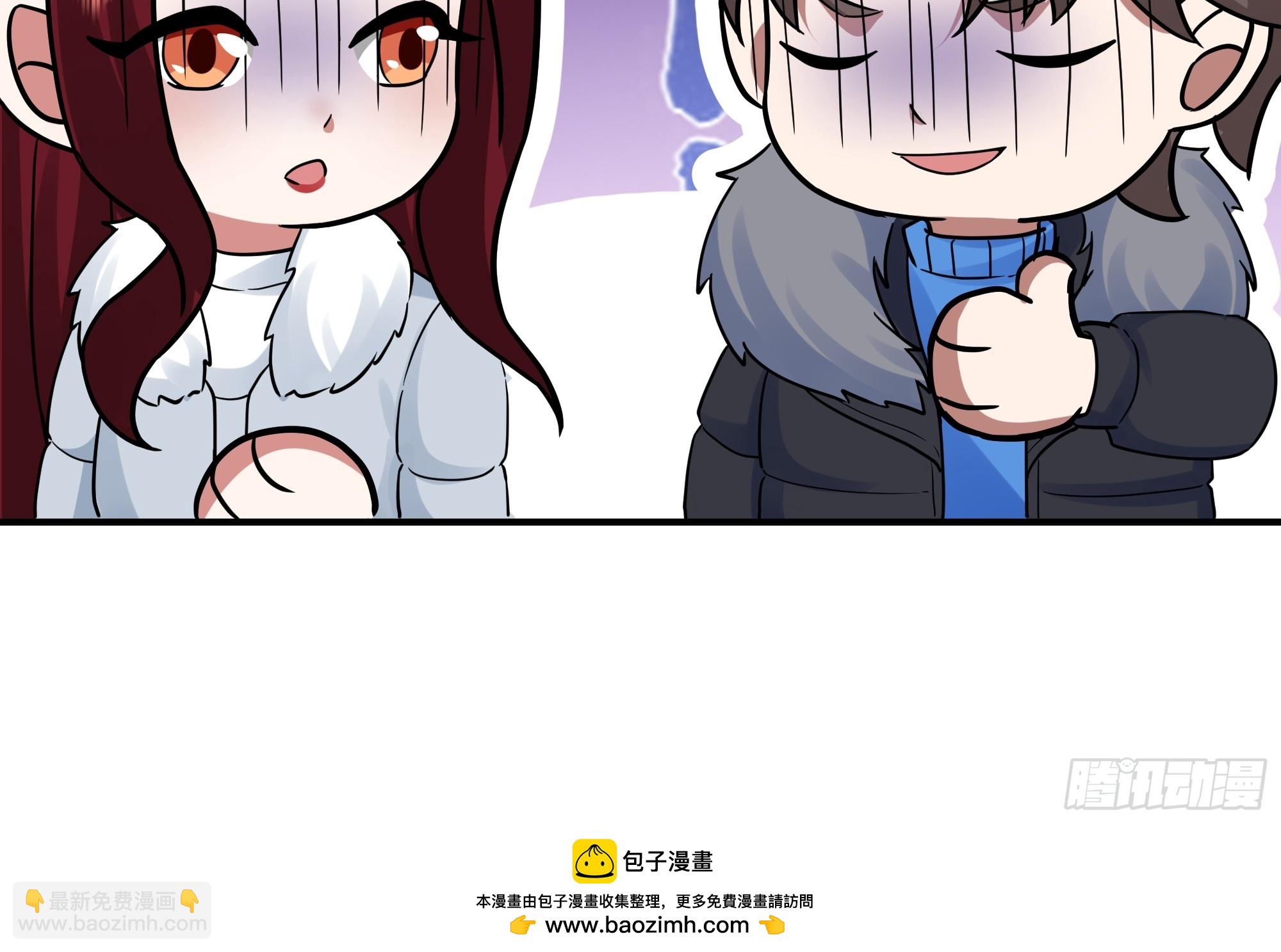 🍘我真没想重生啊 咱可都是见过世面的 第49页