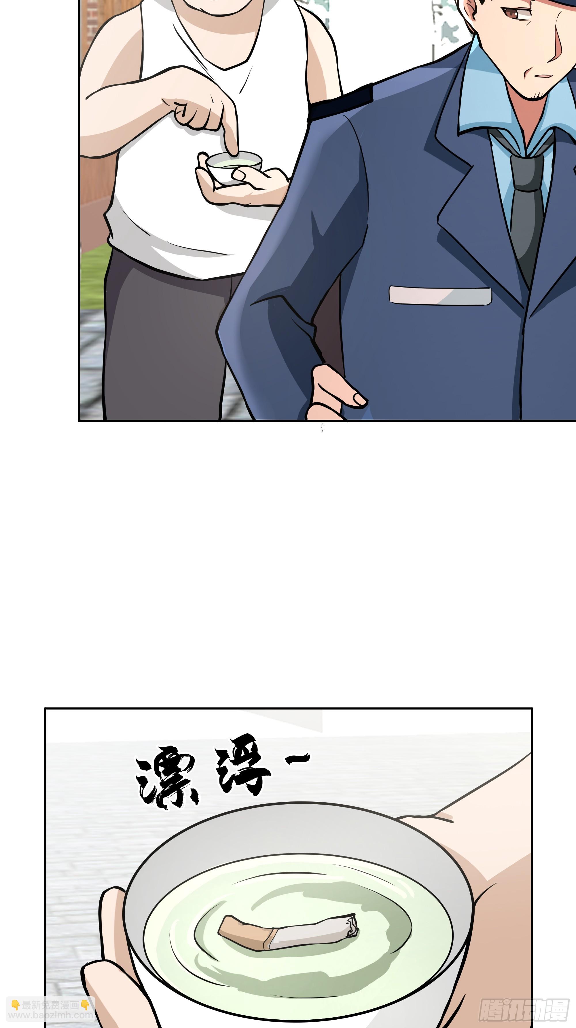 🍘我真没想重生啊 说干就干 第16页