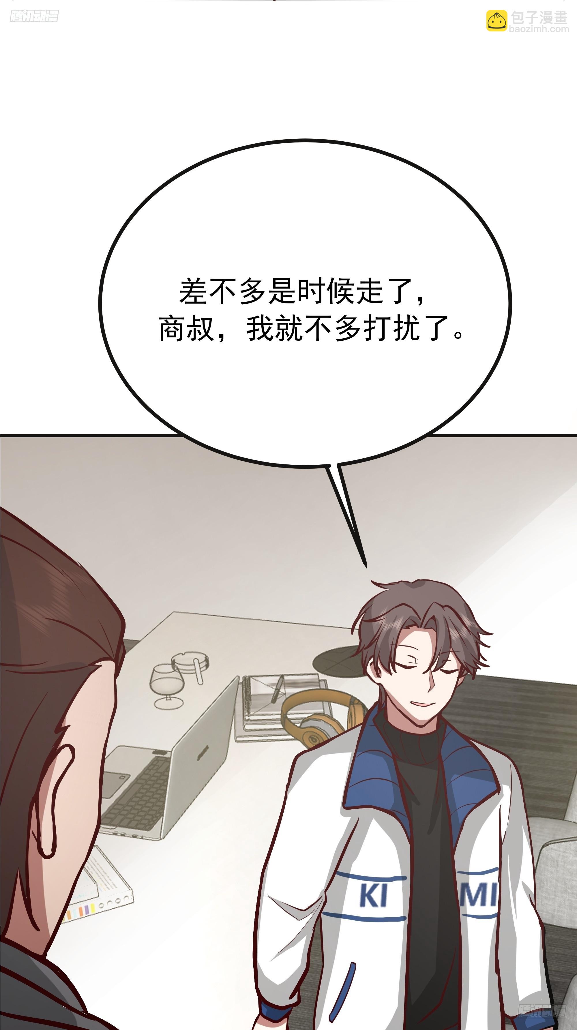🍘我真没想重生啊 女孩要靠哄 第12页