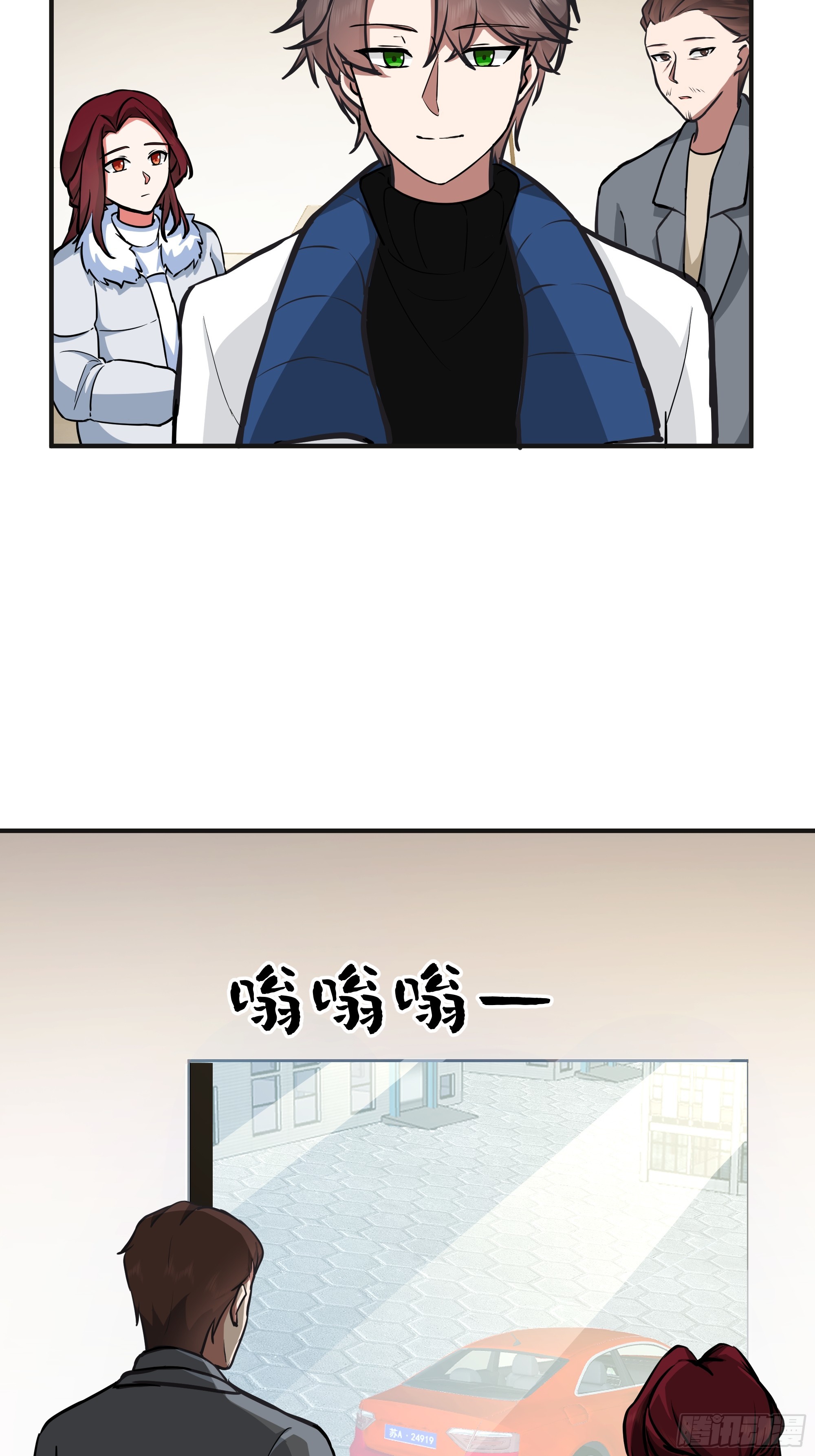 🍘我真没想重生啊 女孩要靠哄 第16页