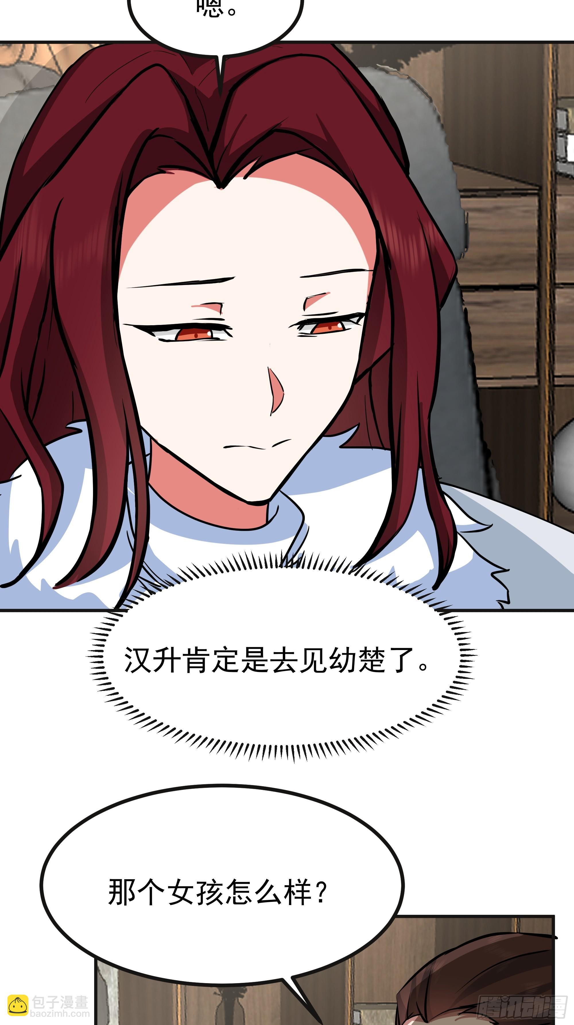 🍘我真没想重生啊 女孩要靠哄 第19页