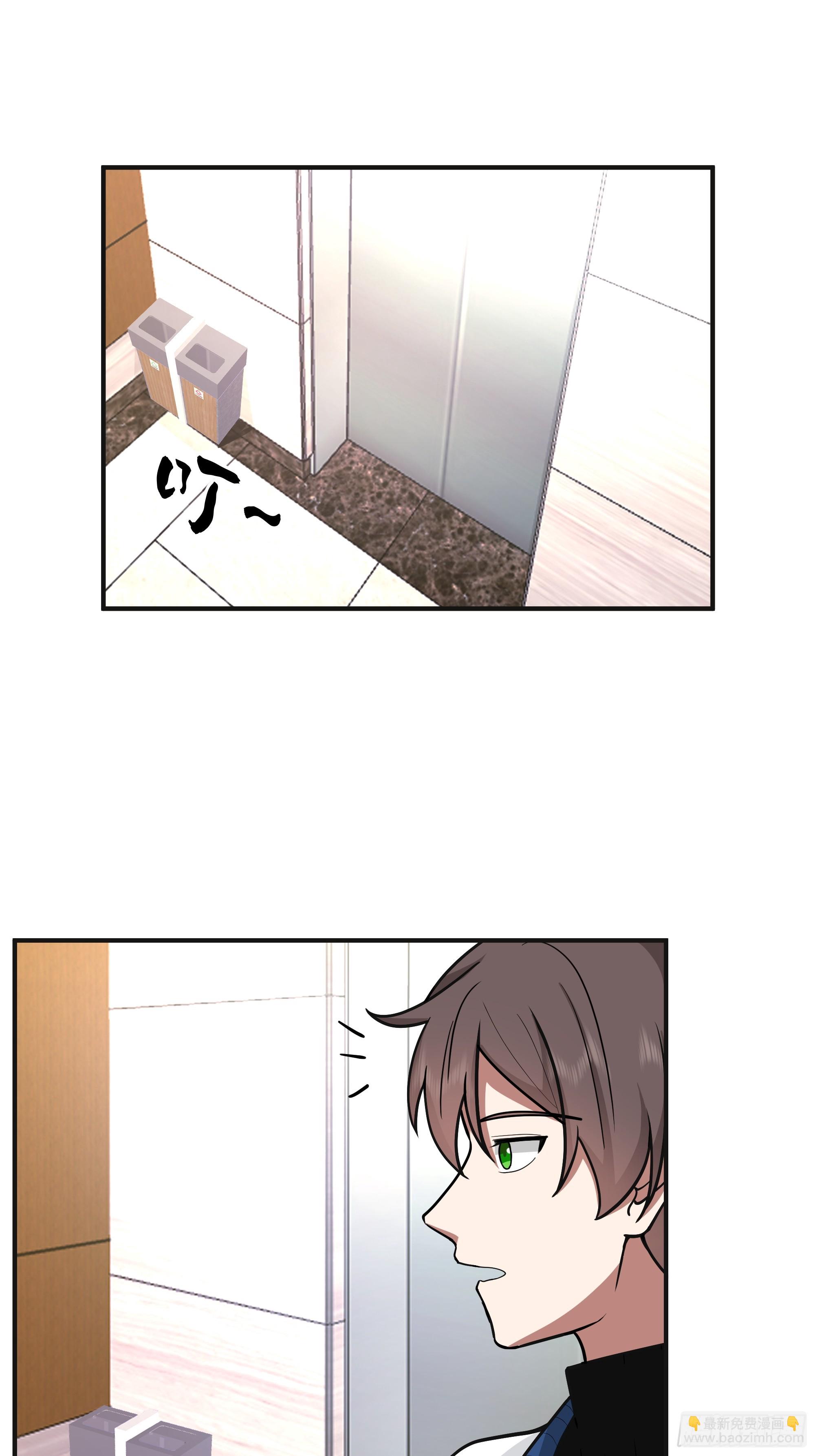 🍘我真没想重生啊 女孩要靠哄 第26页