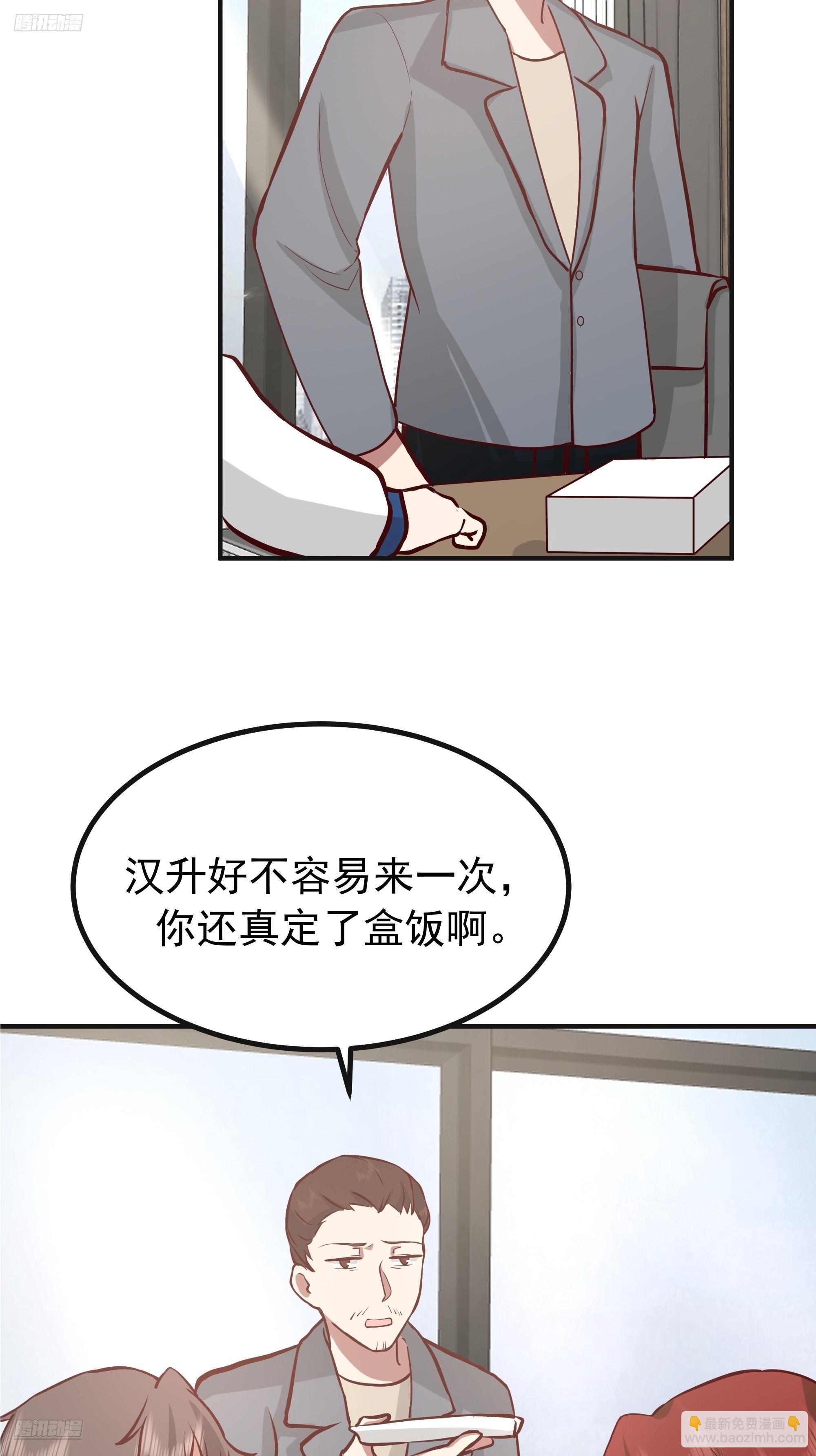 🍘我真没想重生啊 女孩要靠哄 第3页