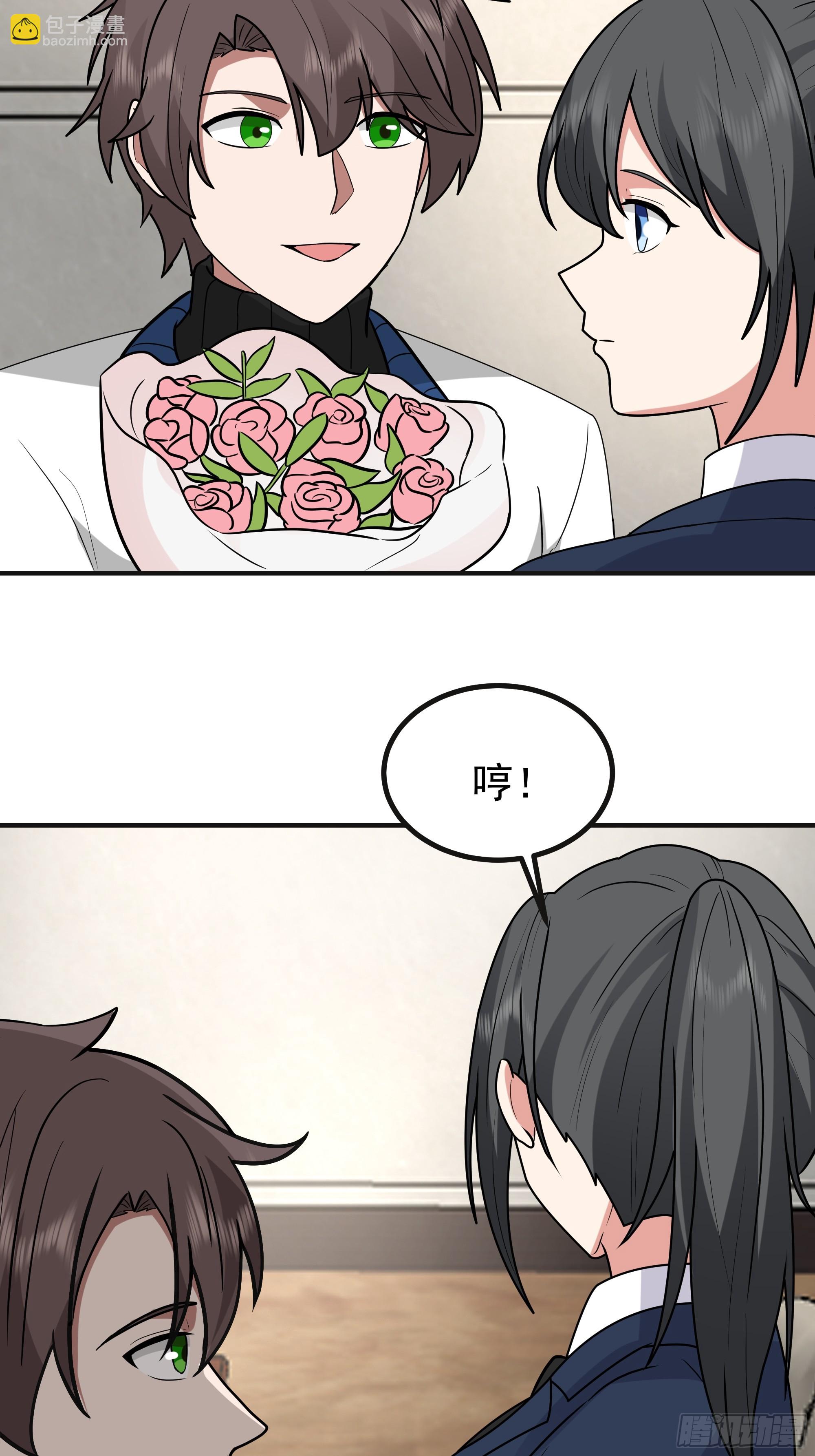 🍘我真没想重生啊 女孩要靠哄 第44页
