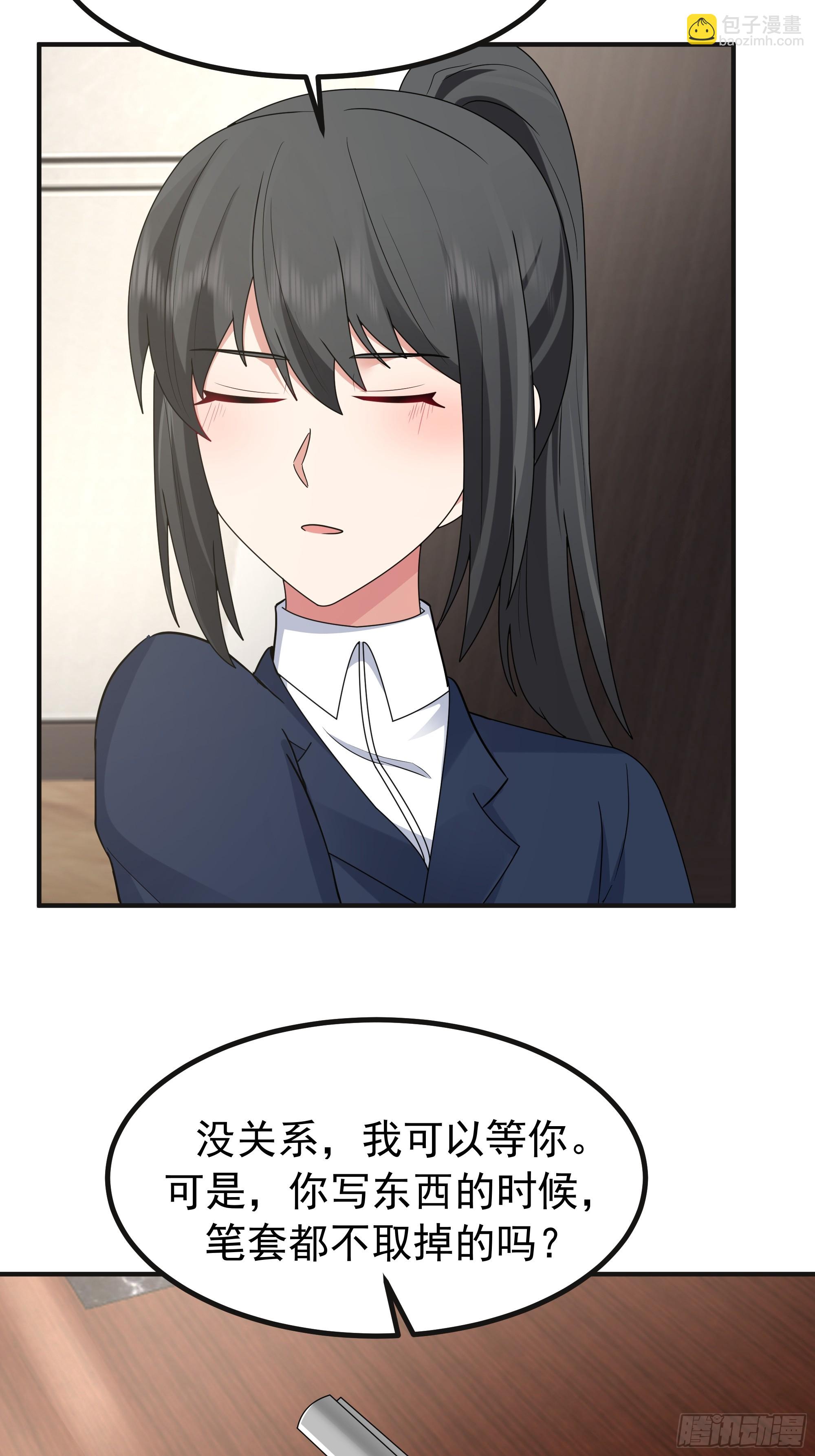 🍘我真没想重生啊 女孩要靠哄 第47页