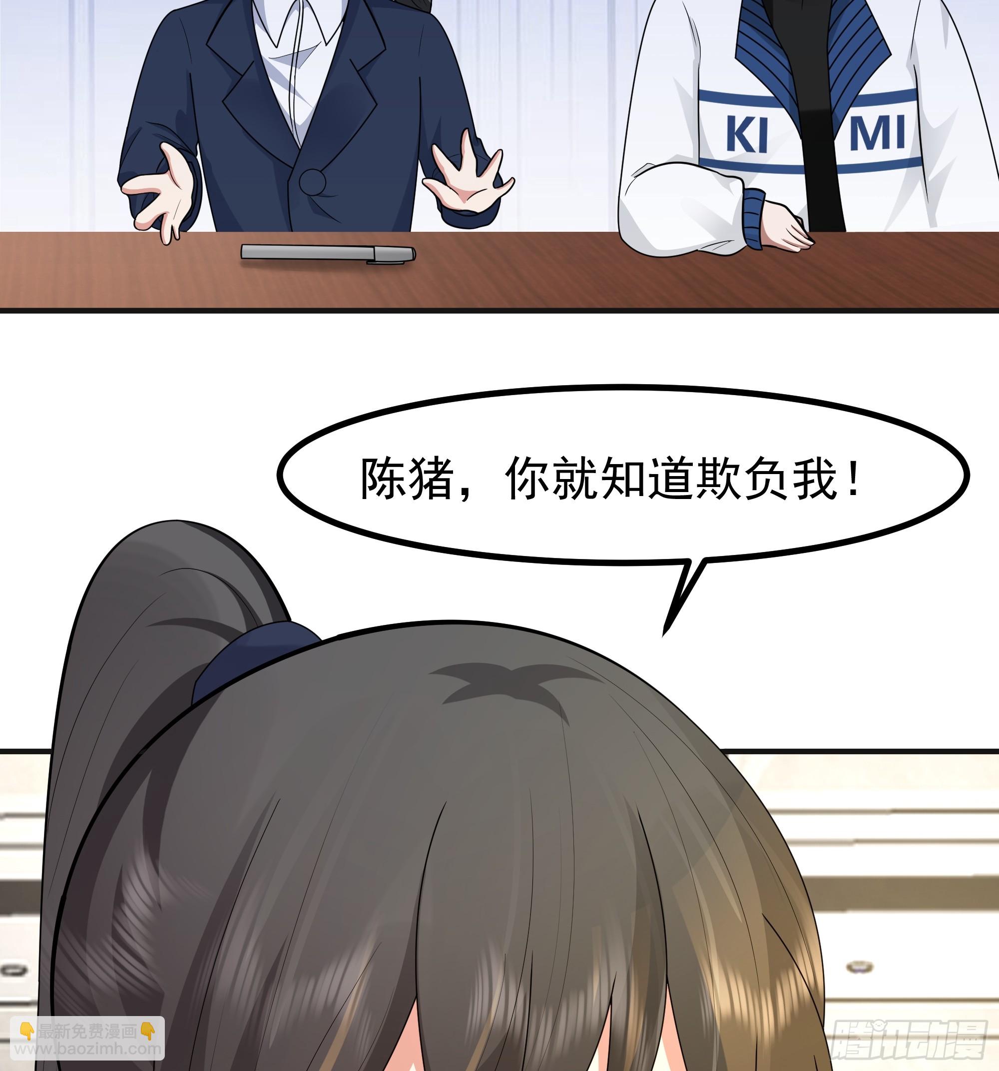 🍘我真没想重生啊 女孩要靠哄 第49页