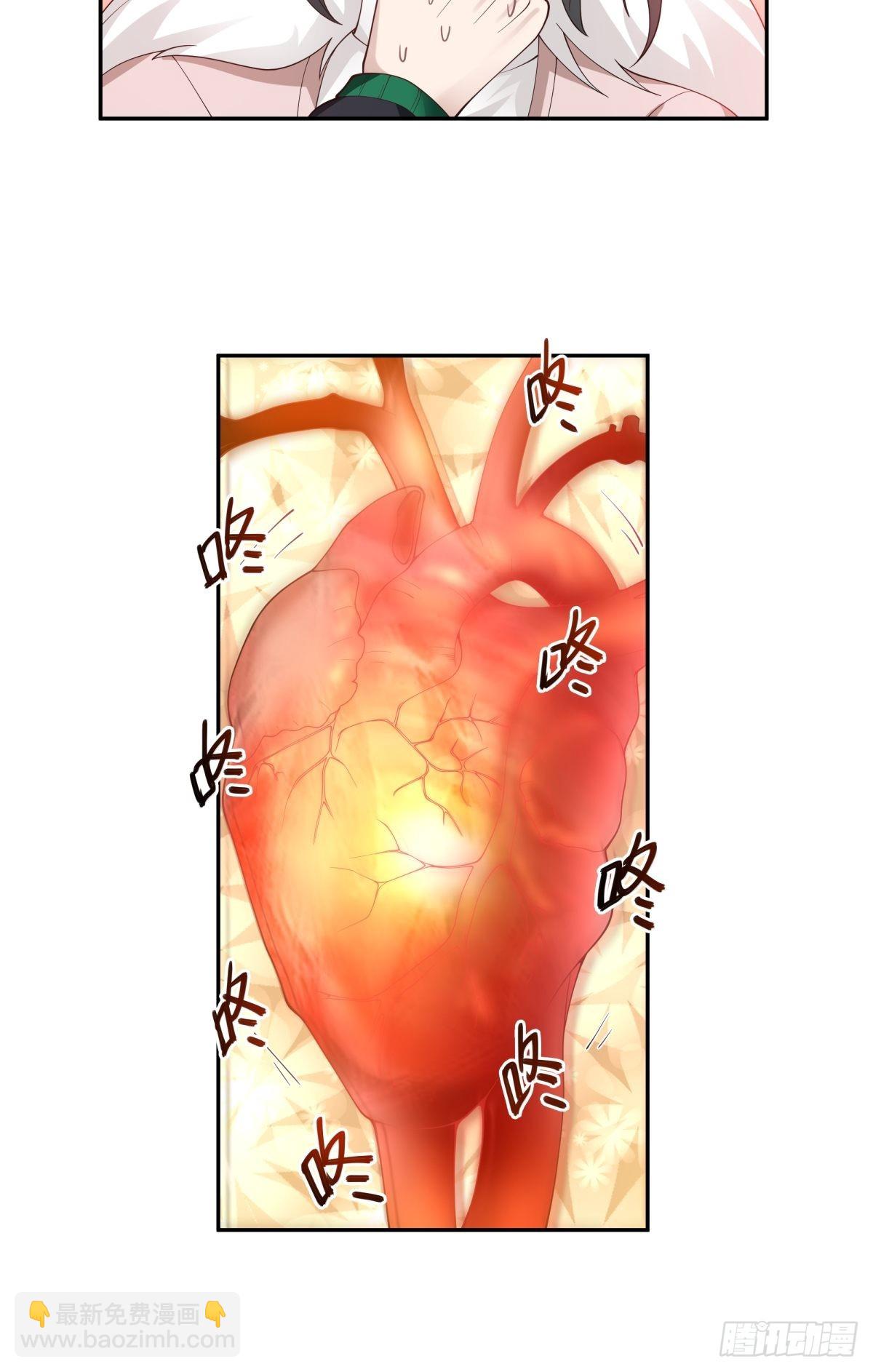 🍘我真没想重生啊 修罗场！？ 第10页