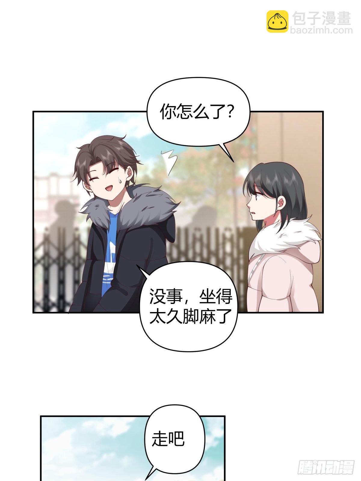 🍘我真没想重生啊 修罗场！？ 第21页