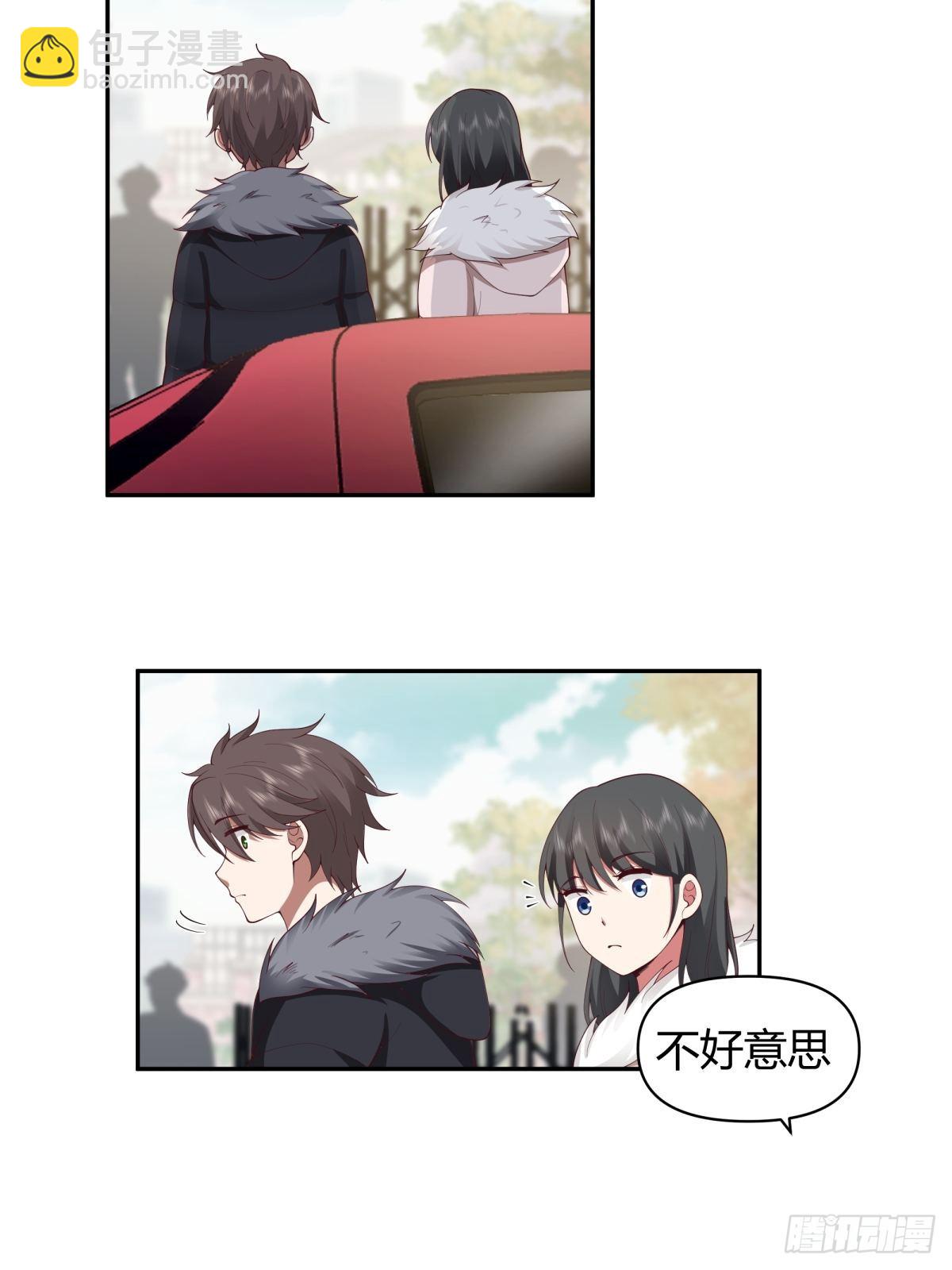 🍘我真没想重生啊 修罗场！？ 第22页