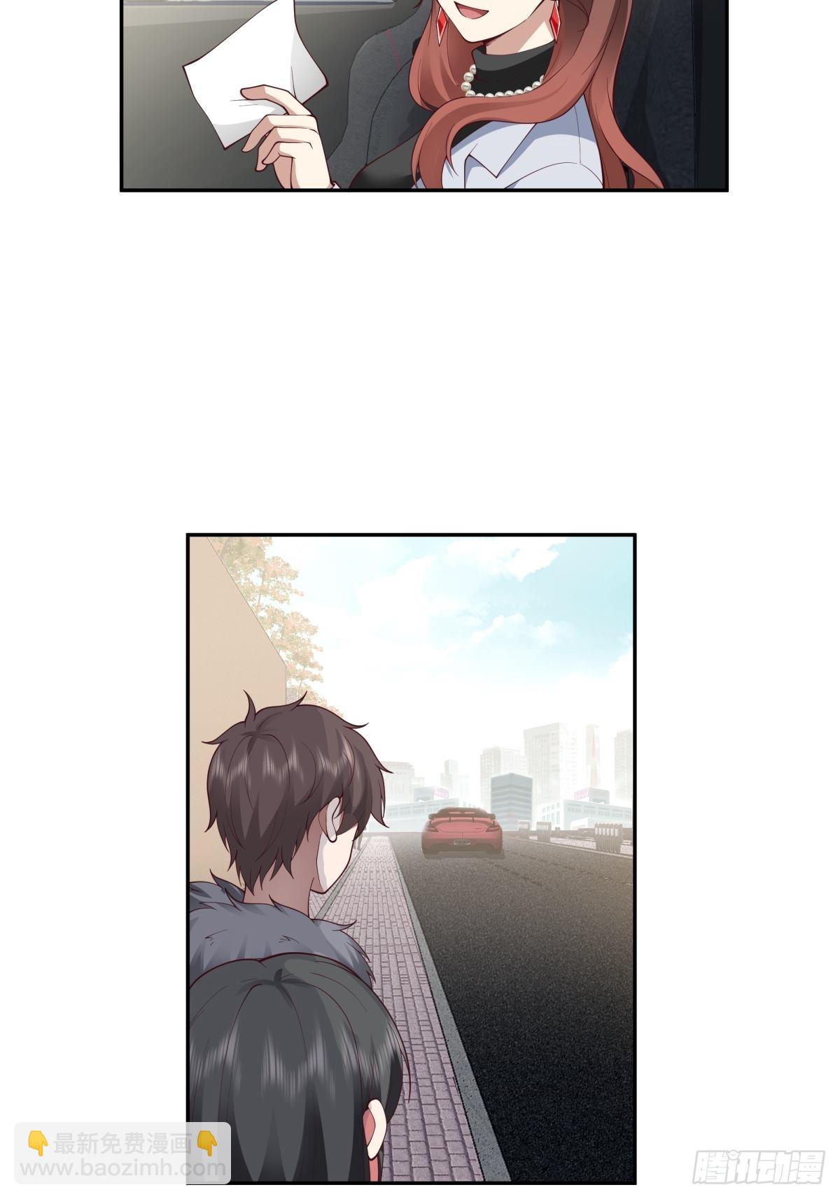🍘我真没想重生啊 修罗场！？ 第27页