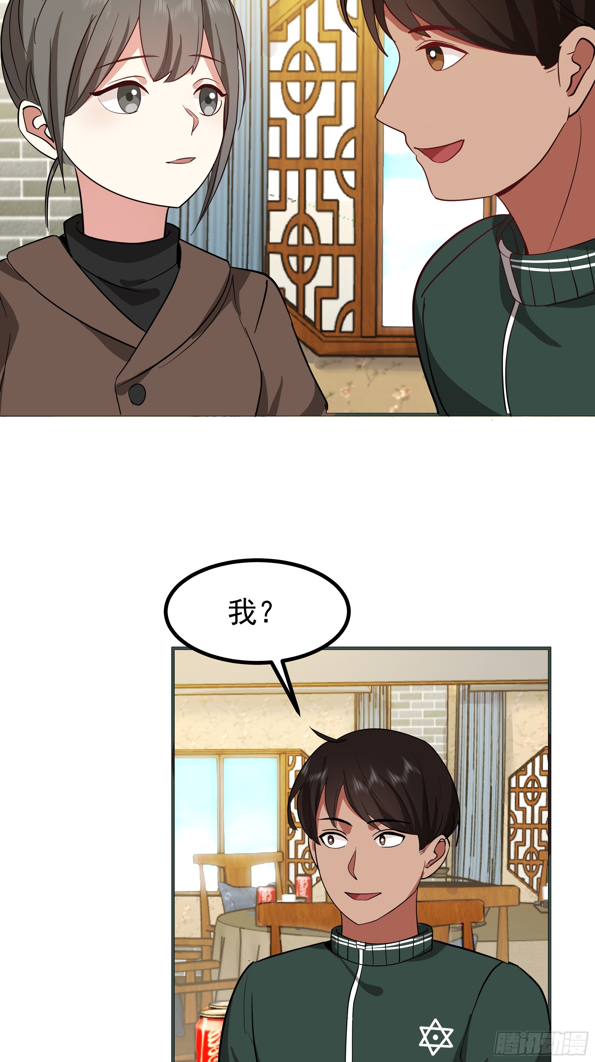 🍘我真没想重生啊 梓博的自述 第27页