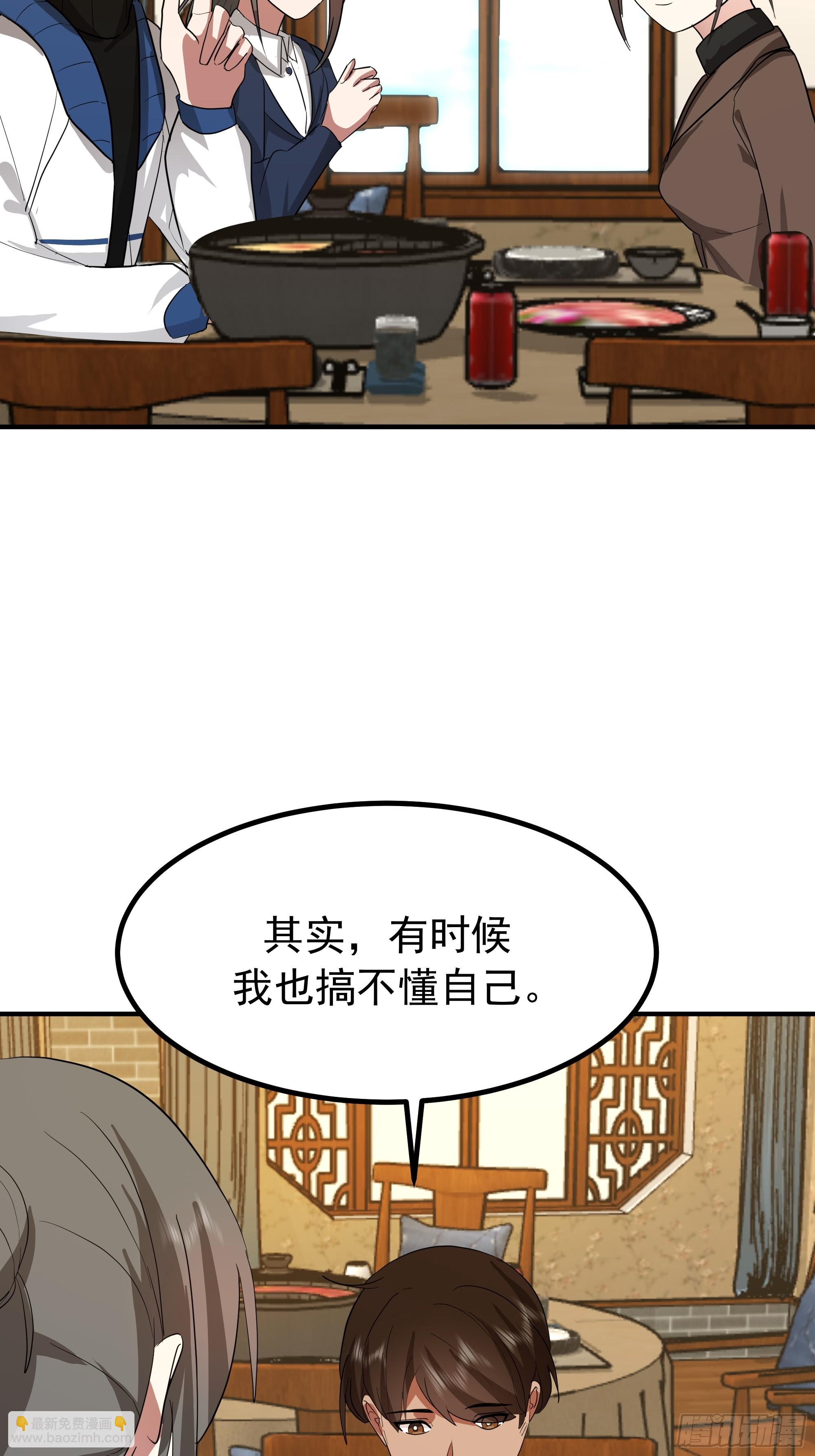 🍘我真没想重生啊 梓博的自述 第36页