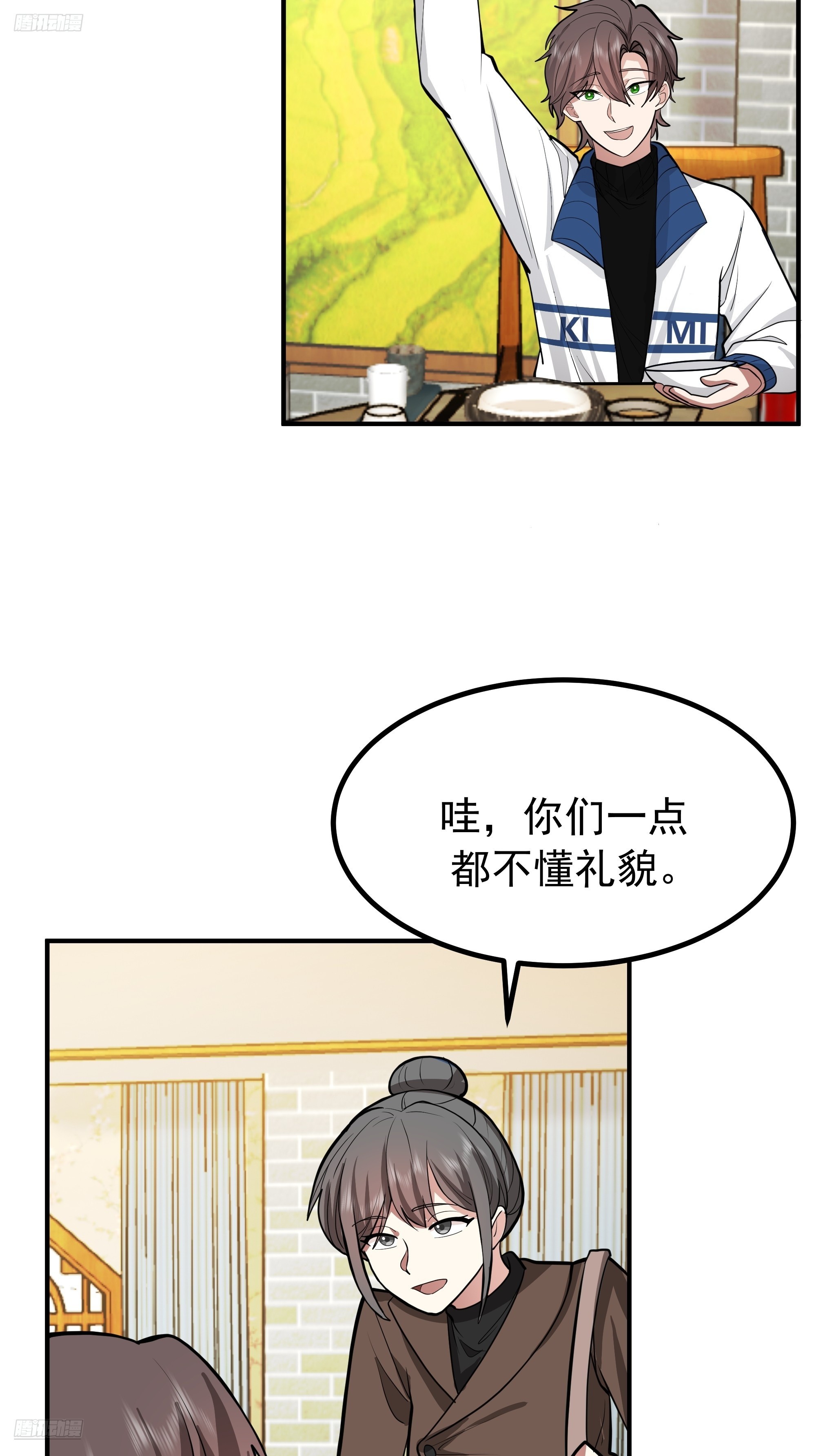 🍘我真没想重生啊 梓博的自述 第4页
