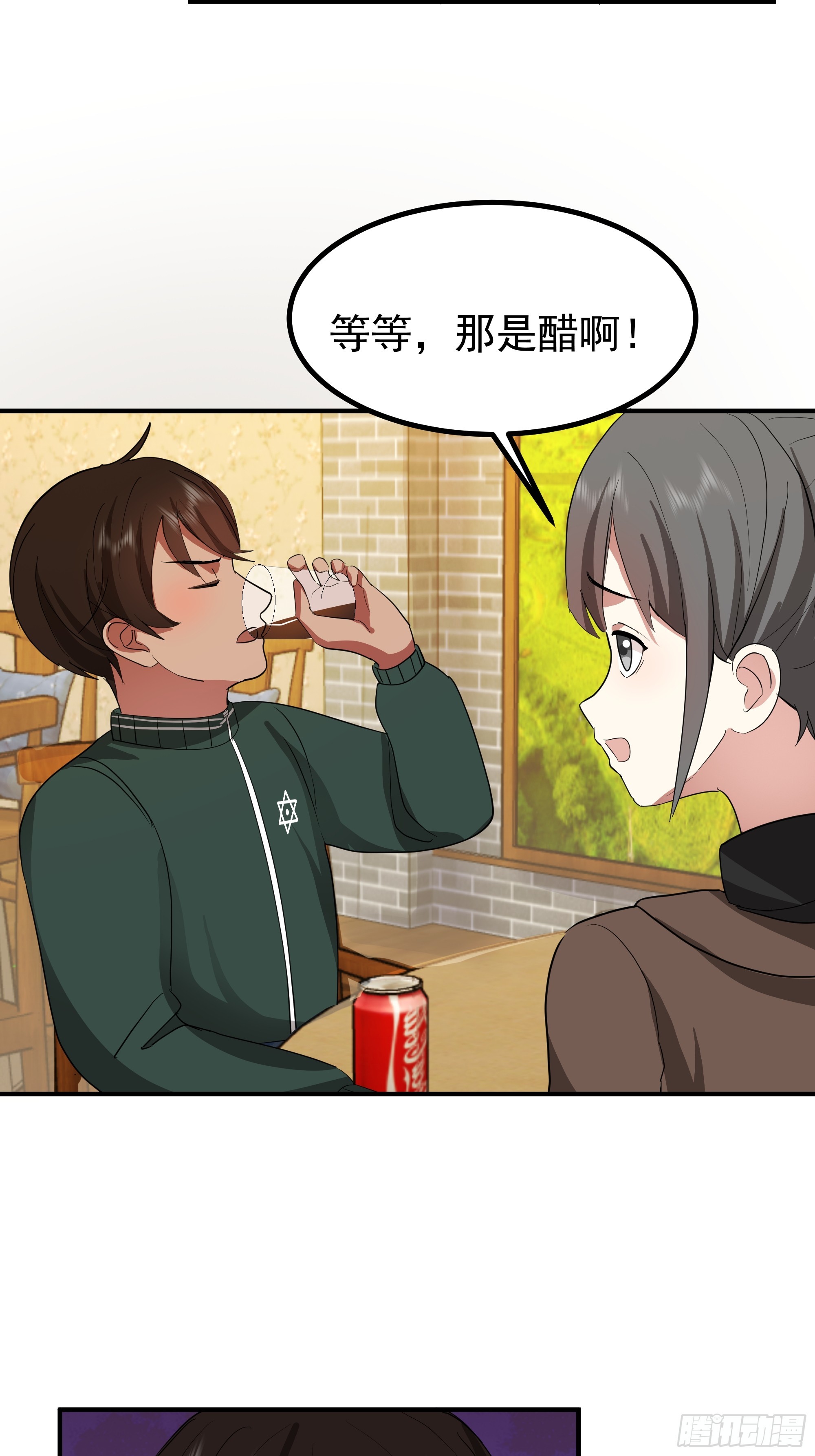 🍘我真没想重生啊 梓博的自述 第43页