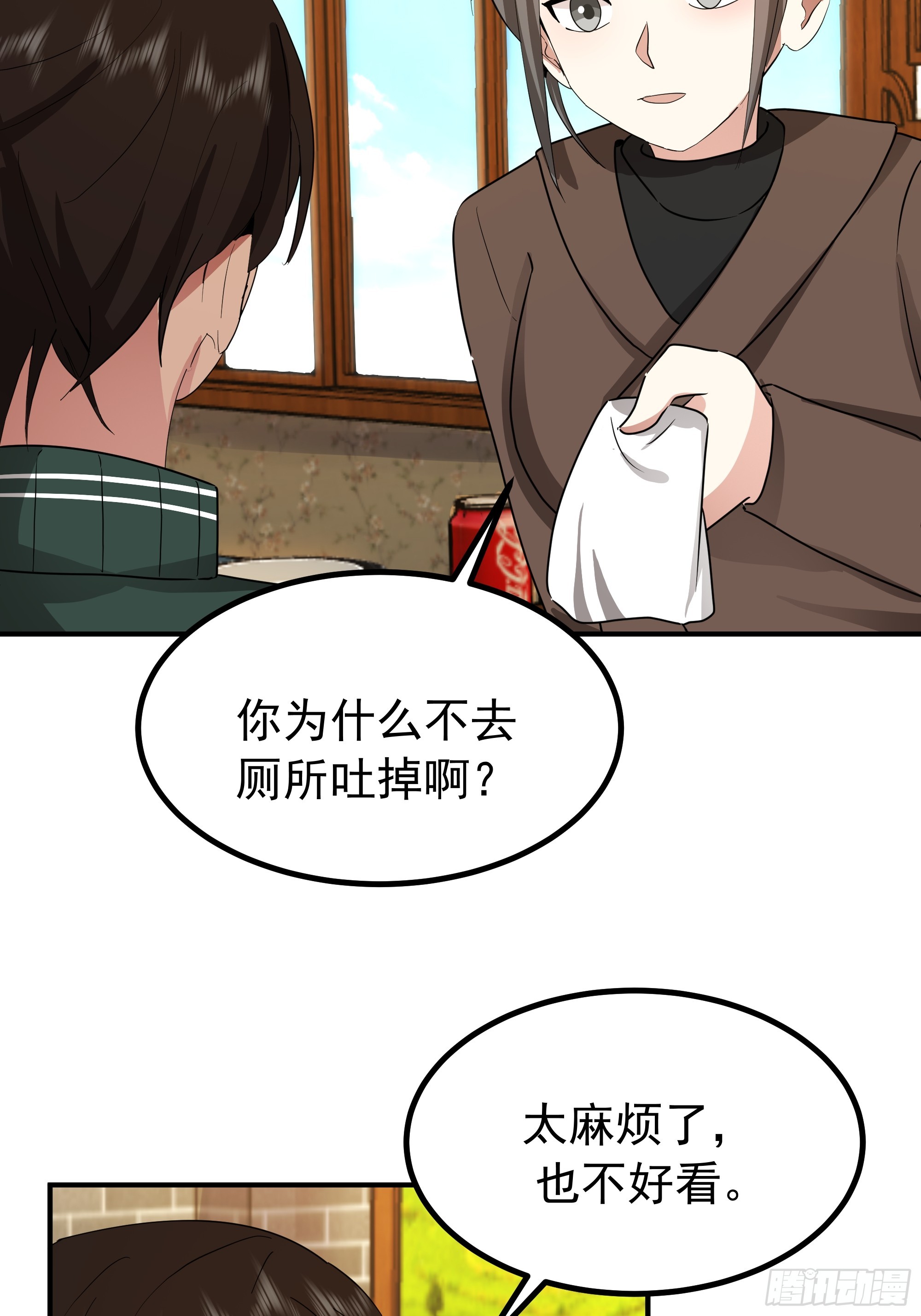 🍘我真没想重生啊 梓博的自述 第47页