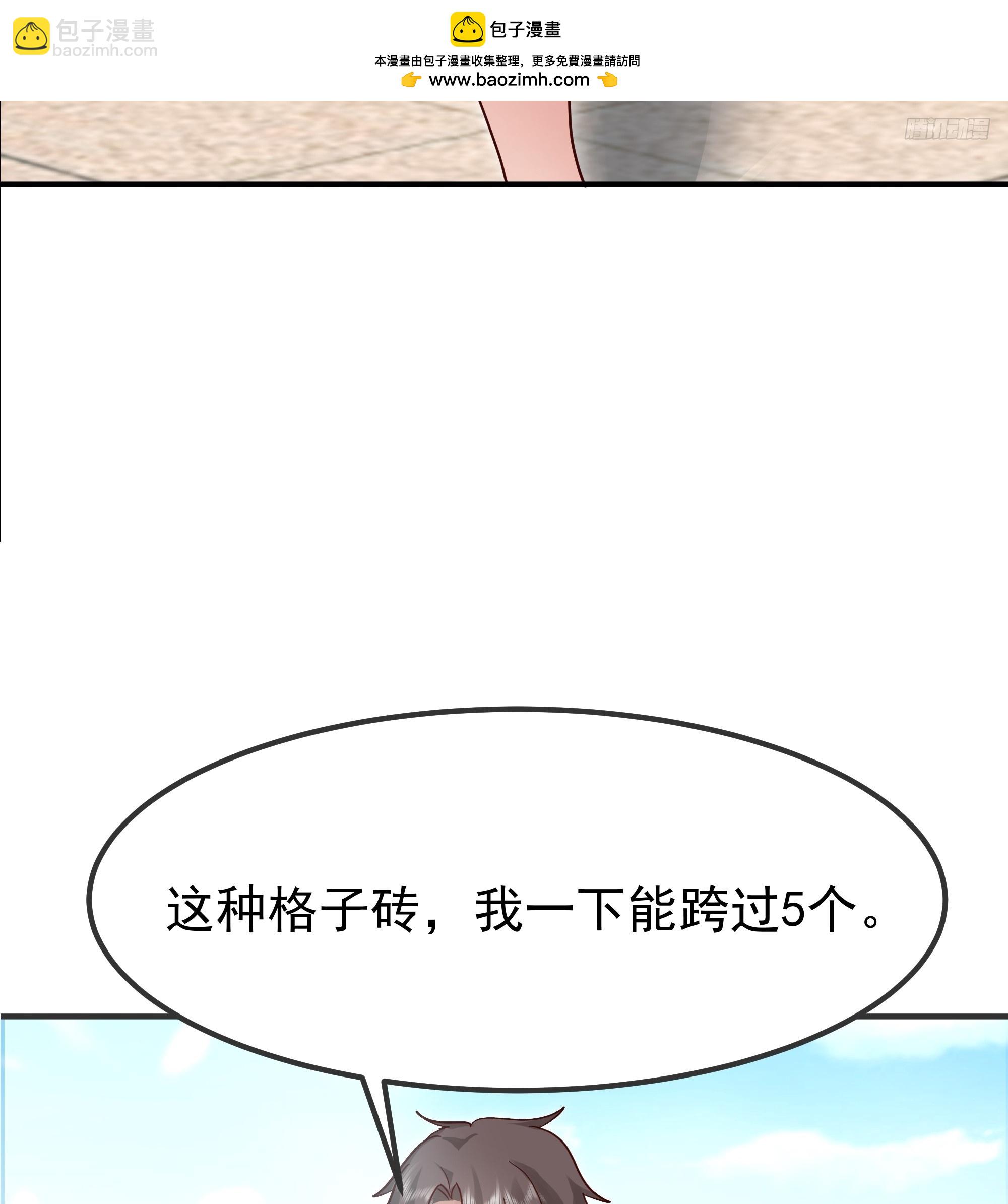 🍘我真没想重生啊 进展得不错 第10页