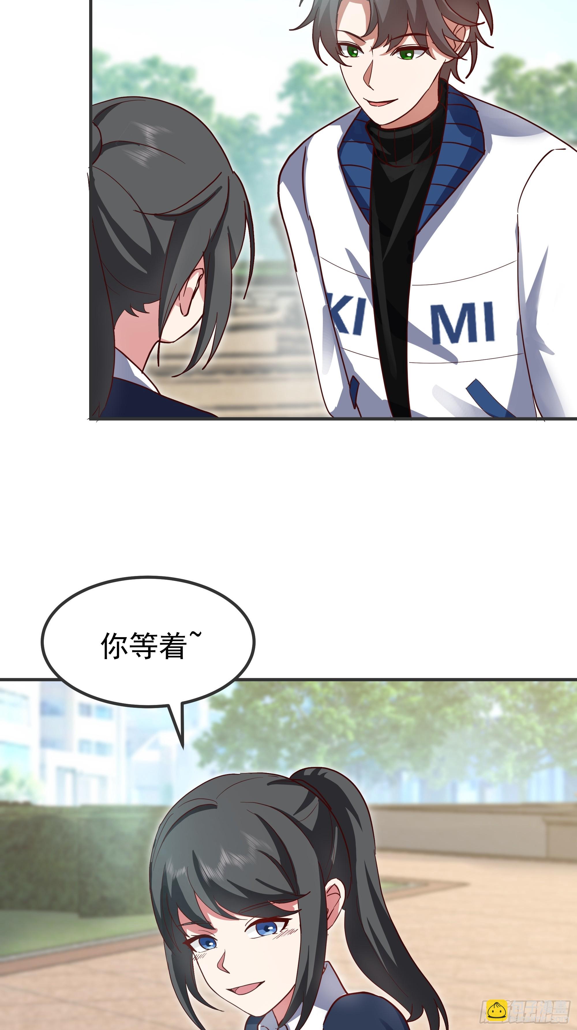 🍘我真没想重生啊 进展得不错 第13页
