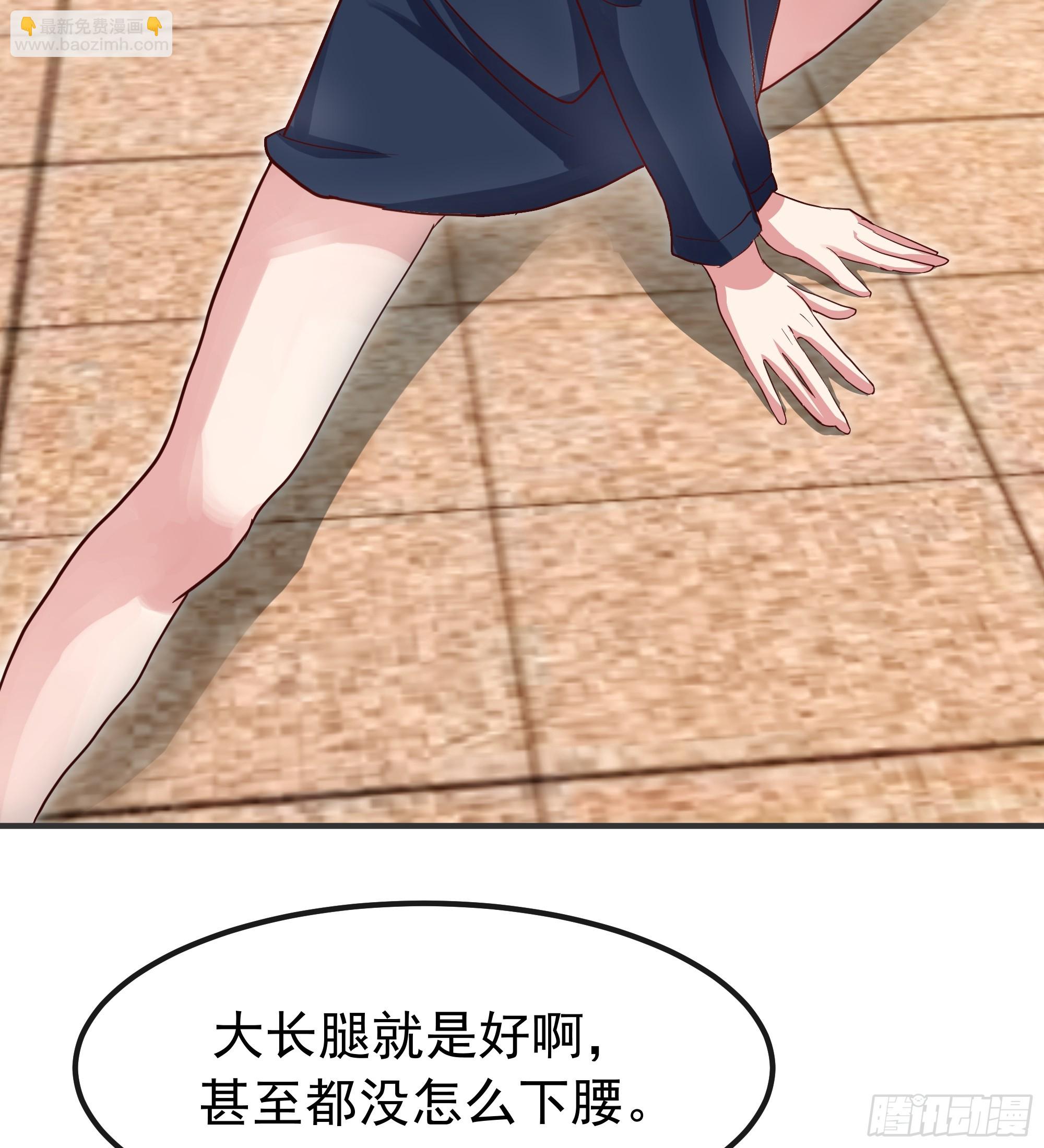 🍘我真没想重生啊 进展得不错 第15页