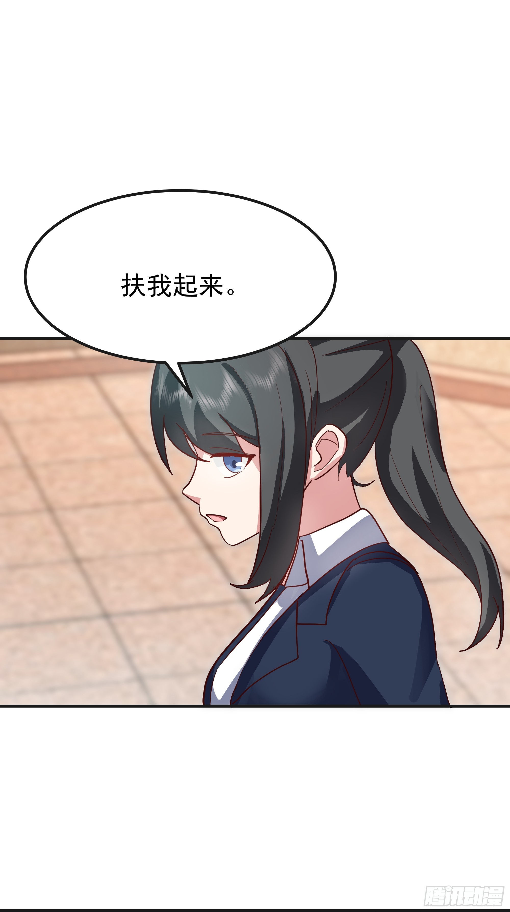 🍘我真没想重生啊 进展得不错 第17页