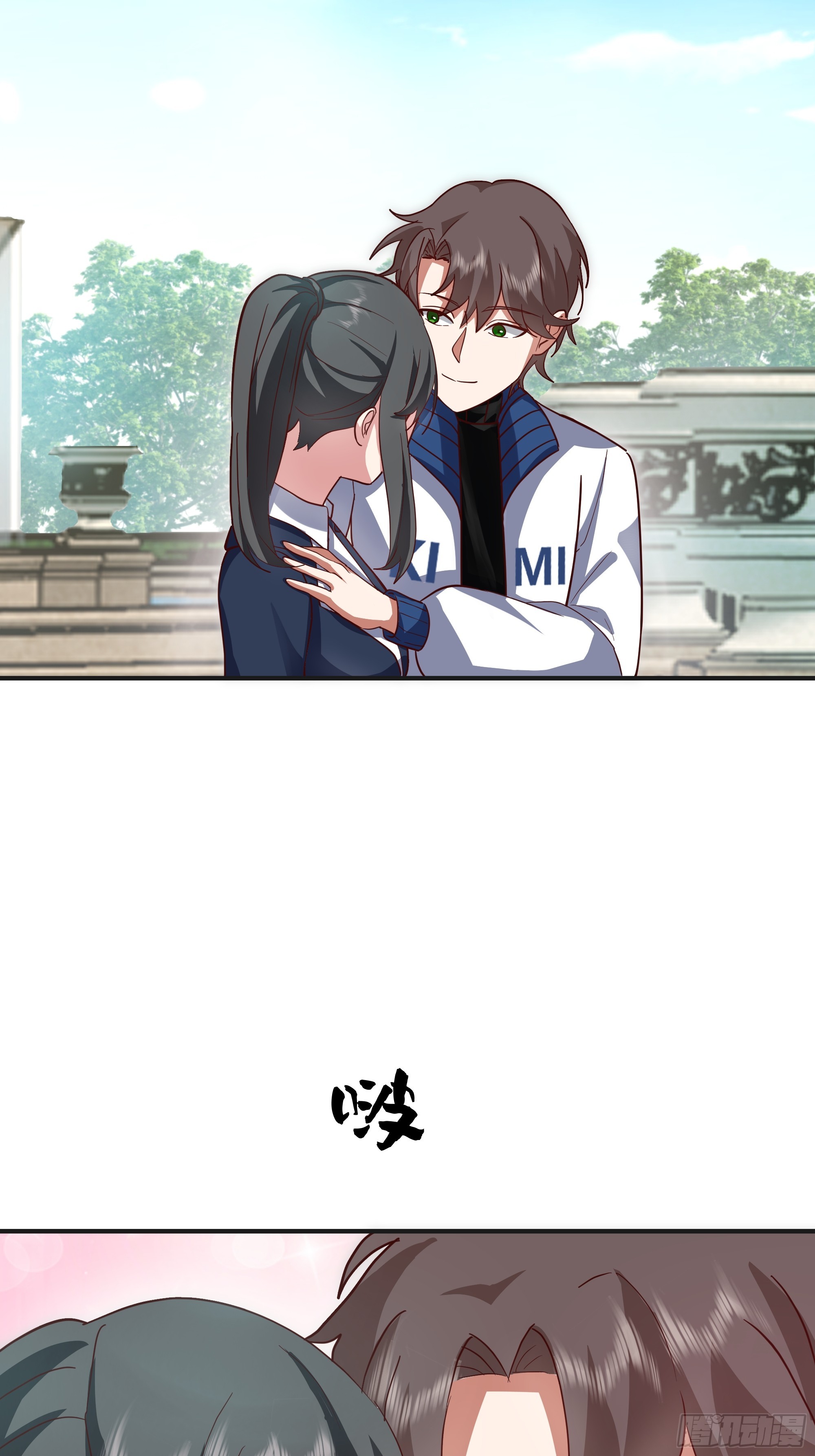 🍘我真没想重生啊 进展得不错 第18页