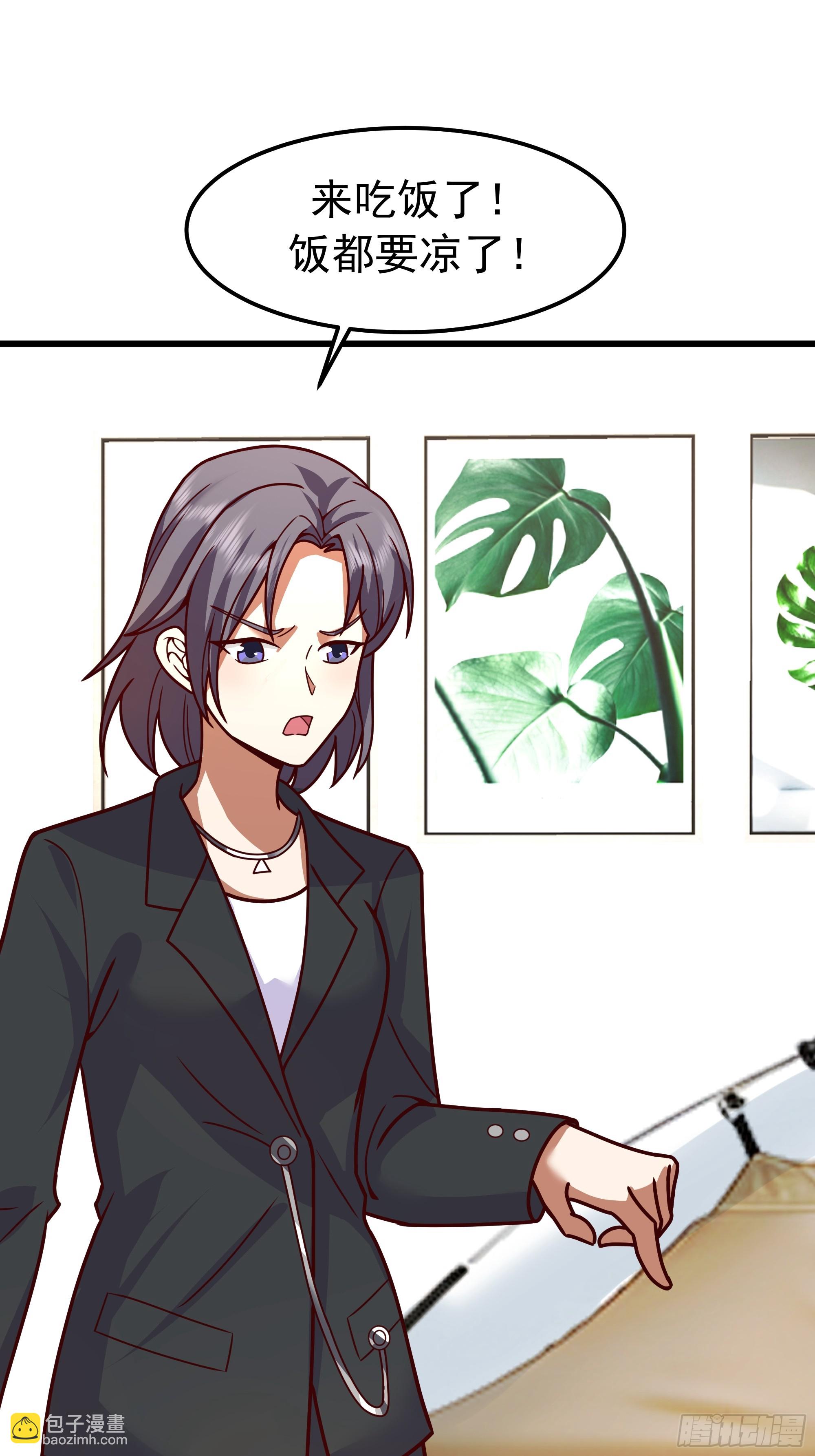 🍘我真没想重生啊 自作多情 第15页