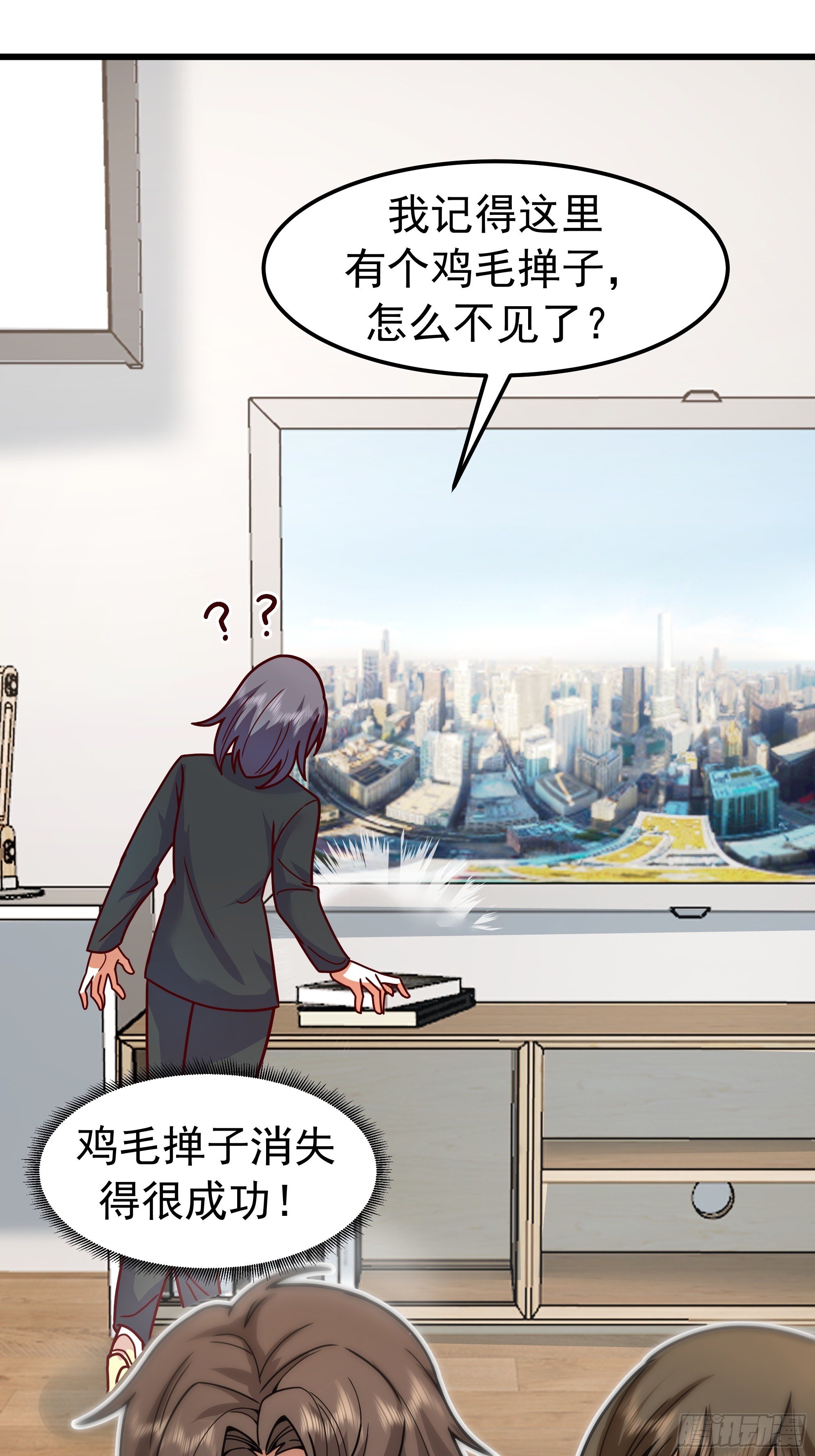 🍘我真没想重生啊 自作多情 第17页