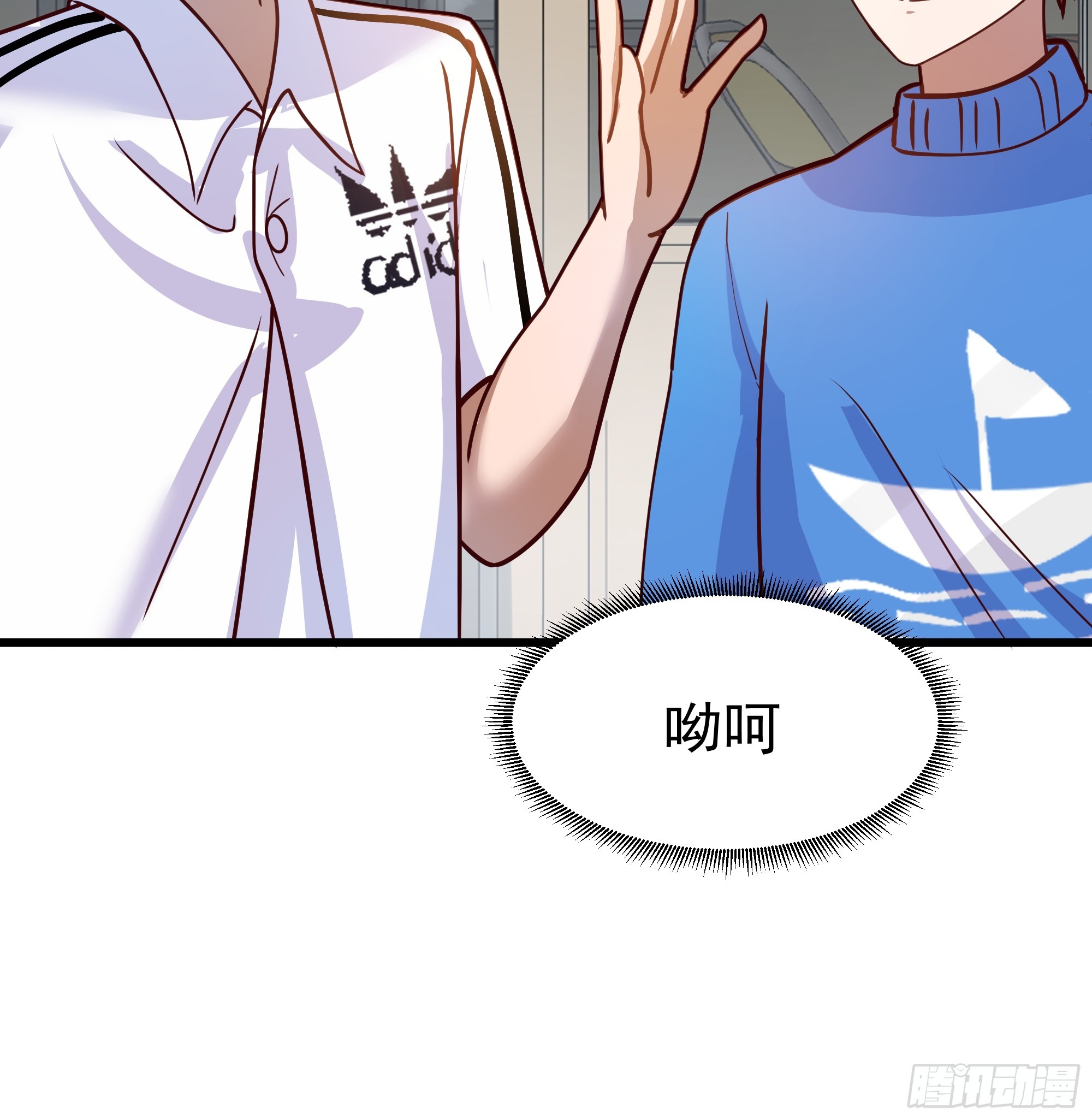 🍘我真没想重生啊 自作多情 第35页