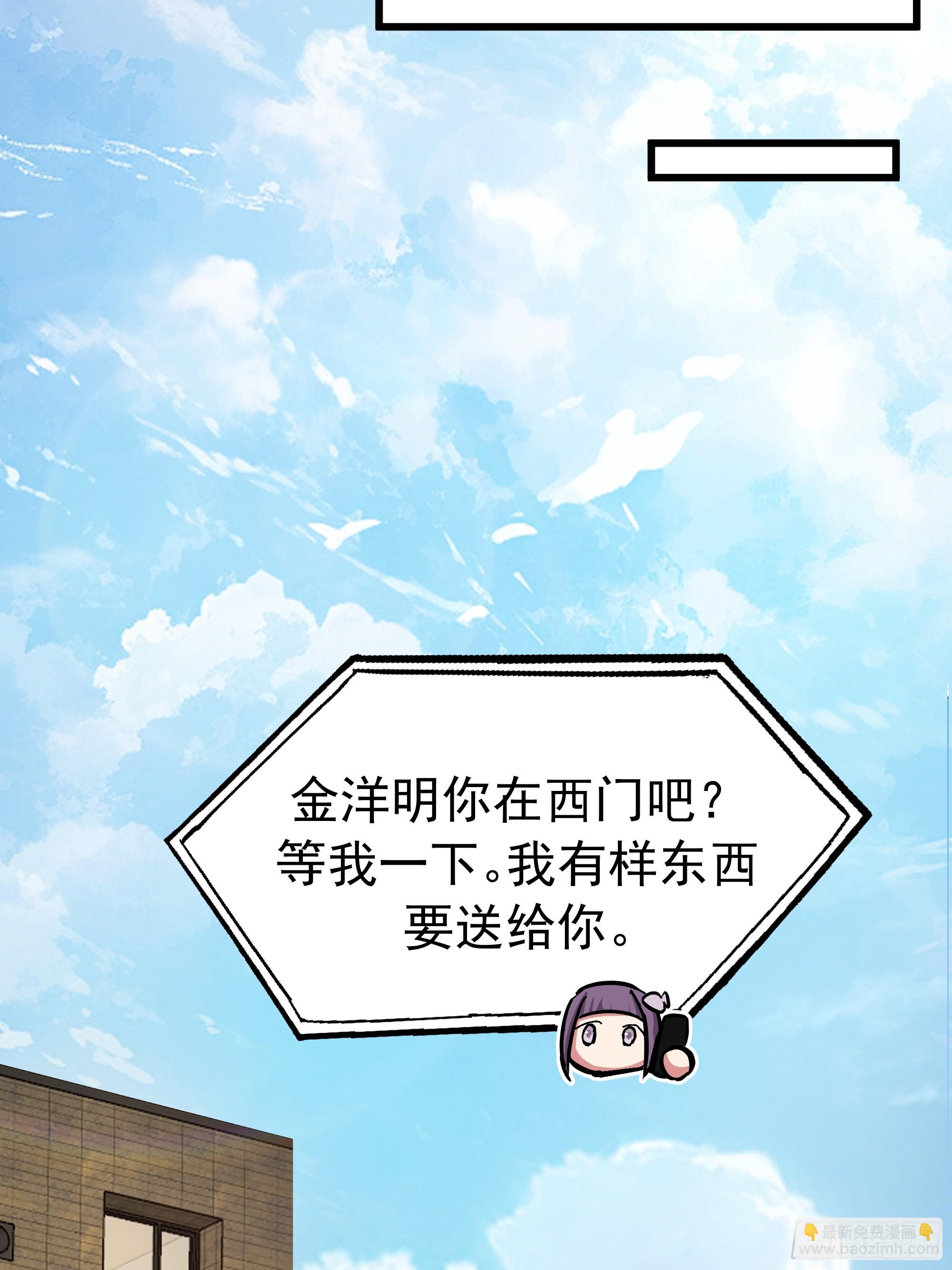 🍘我真没想重生啊 自作多情 第39页