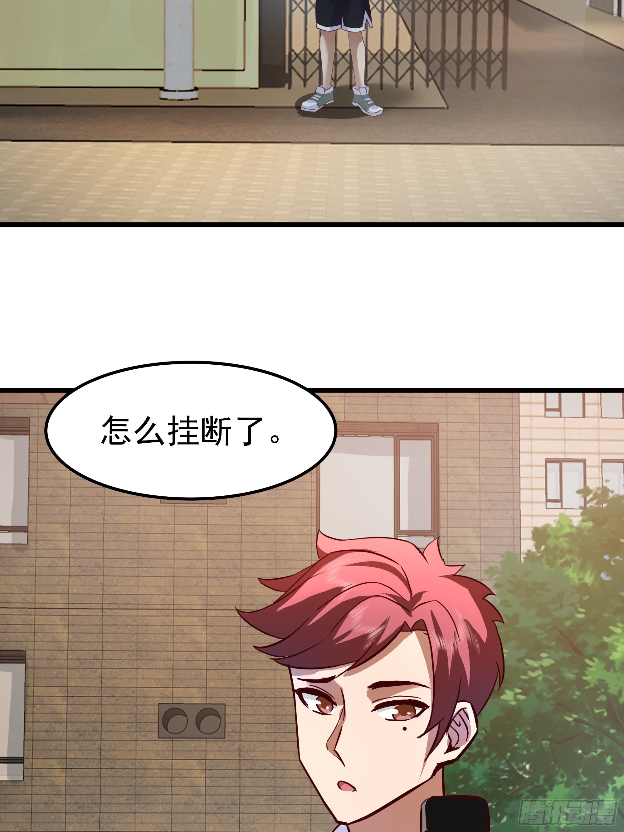 🍘我真没想重生啊 自作多情 第41页