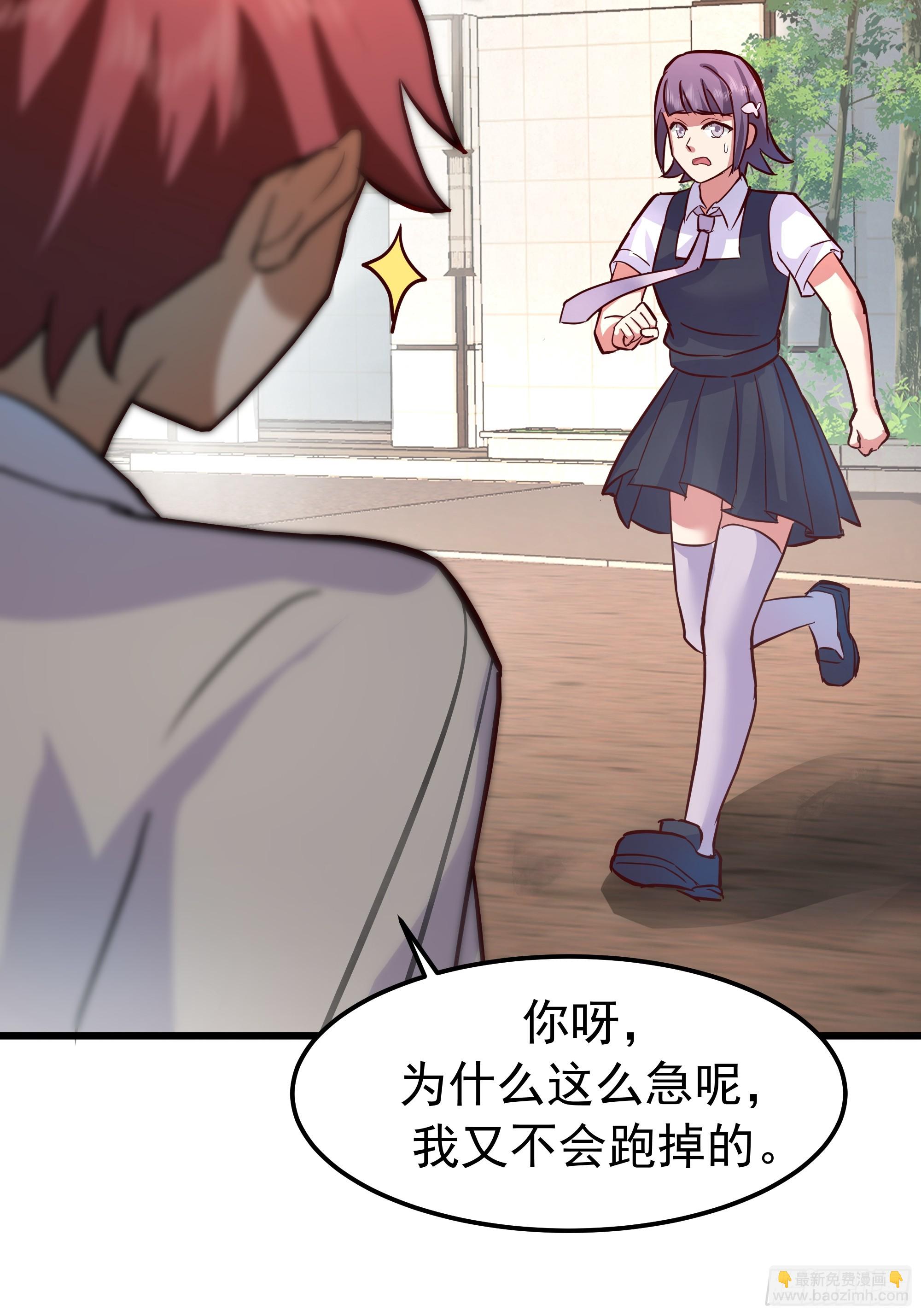 🍘我真没想重生啊 自作多情 第45页
