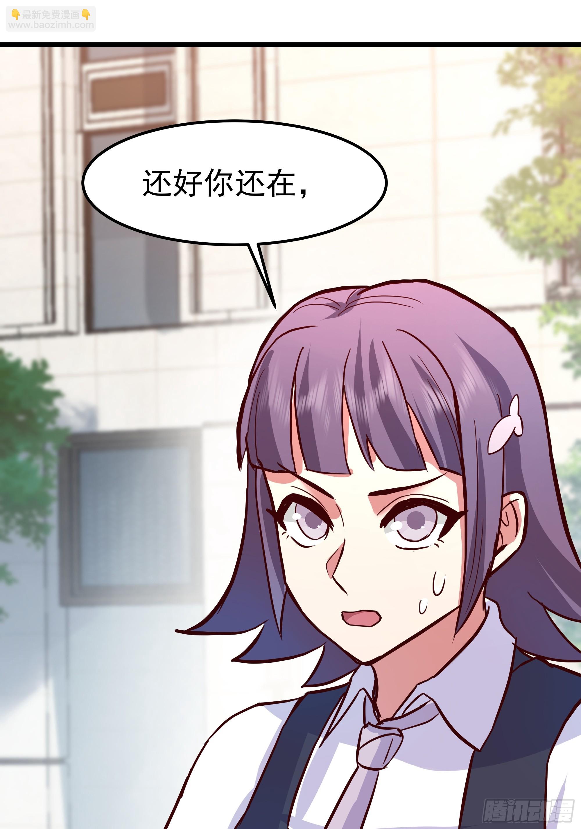 🍘我真没想重生啊 自作多情 第46页