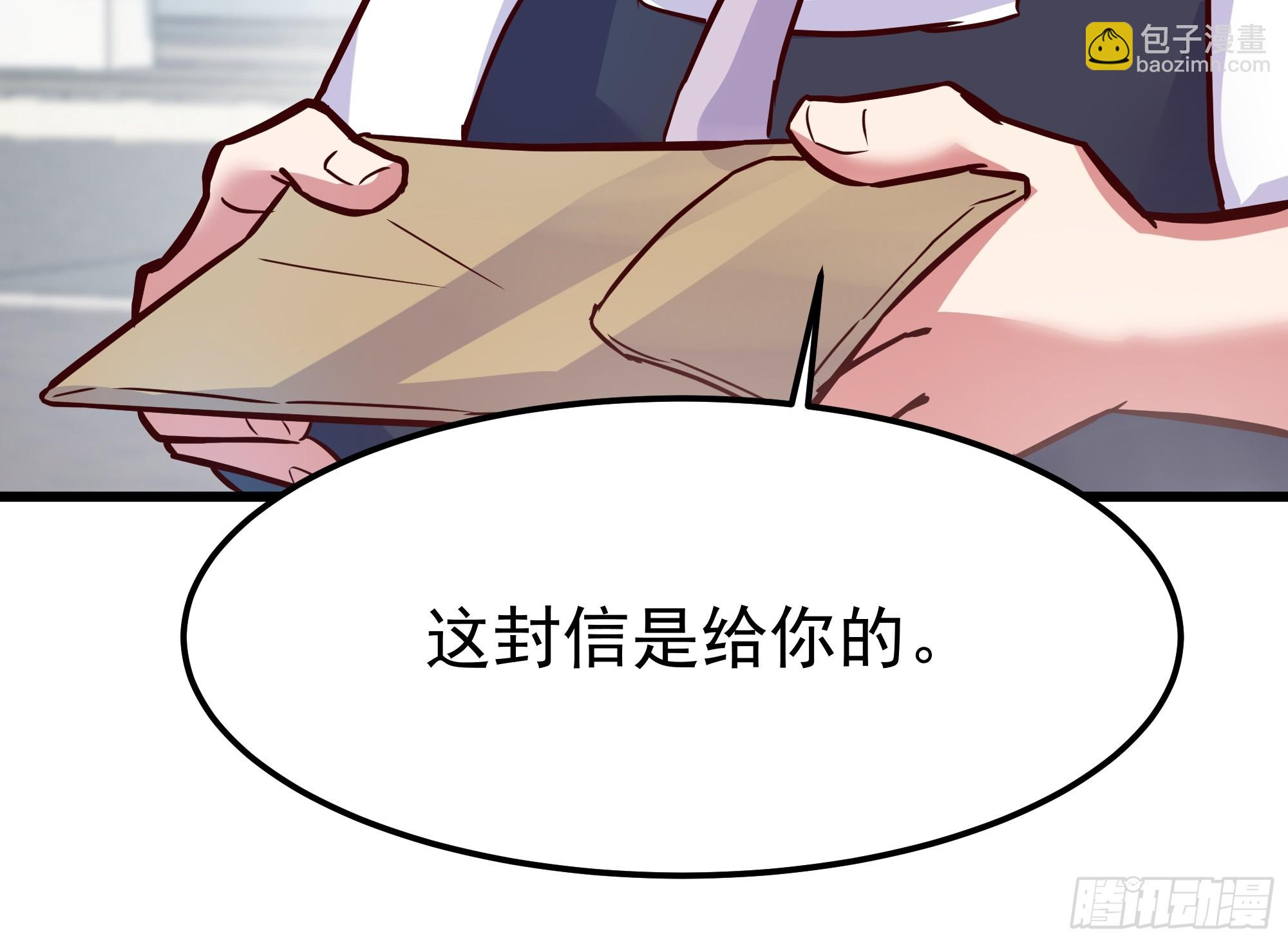 🍘我真没想重生啊 自作多情 第47页