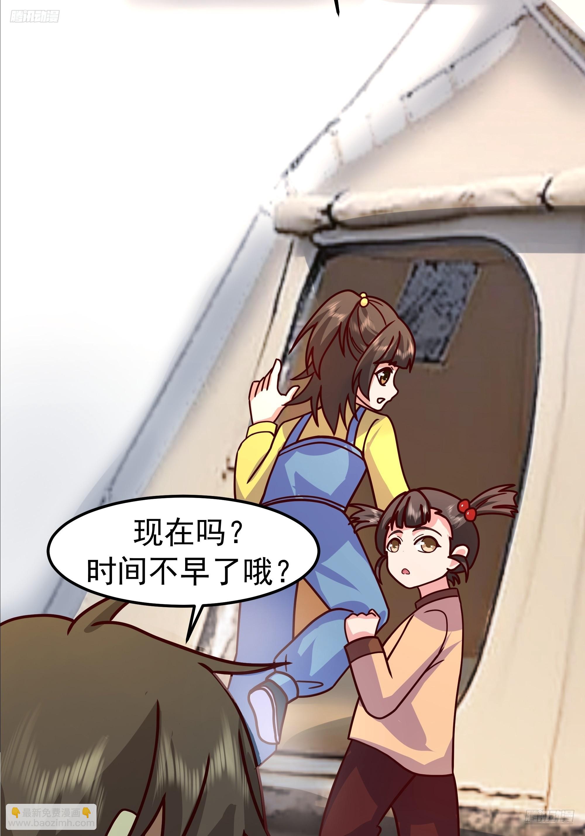 🍘我真没想重生啊 自作多情 第5页