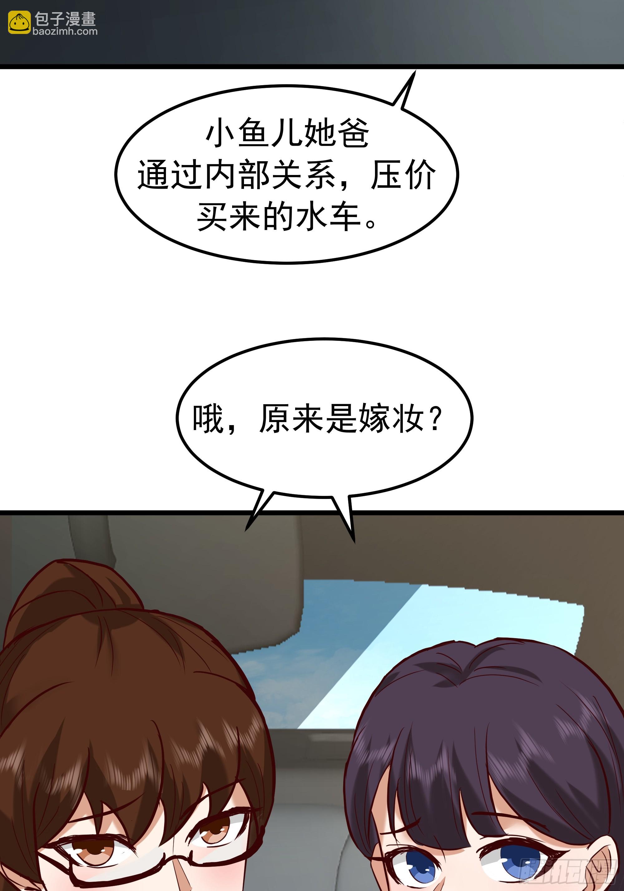 🍘我真没想重生啊 终于开窍了 第16页