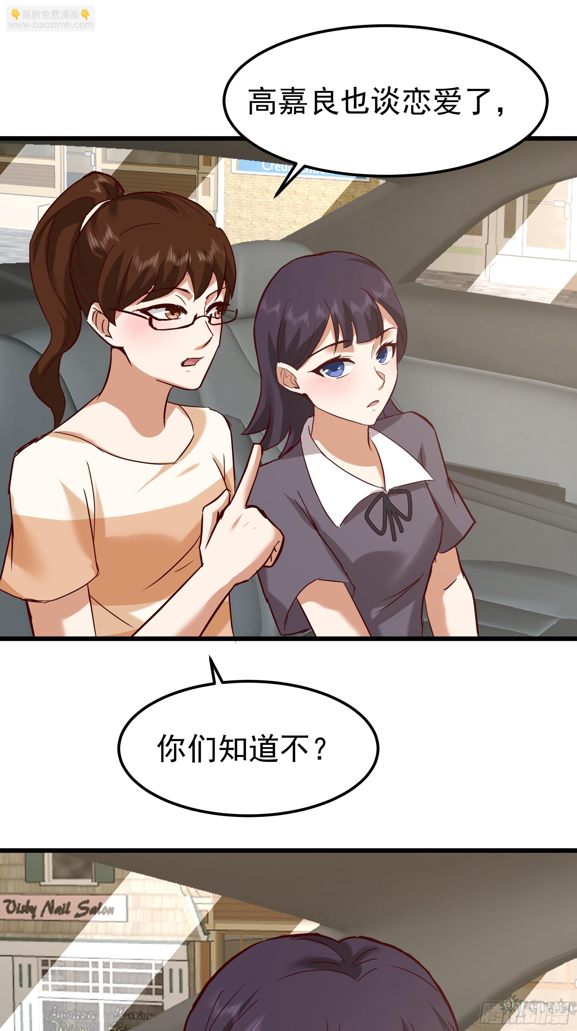🍘我真没想重生啊 终于开窍了 第18页