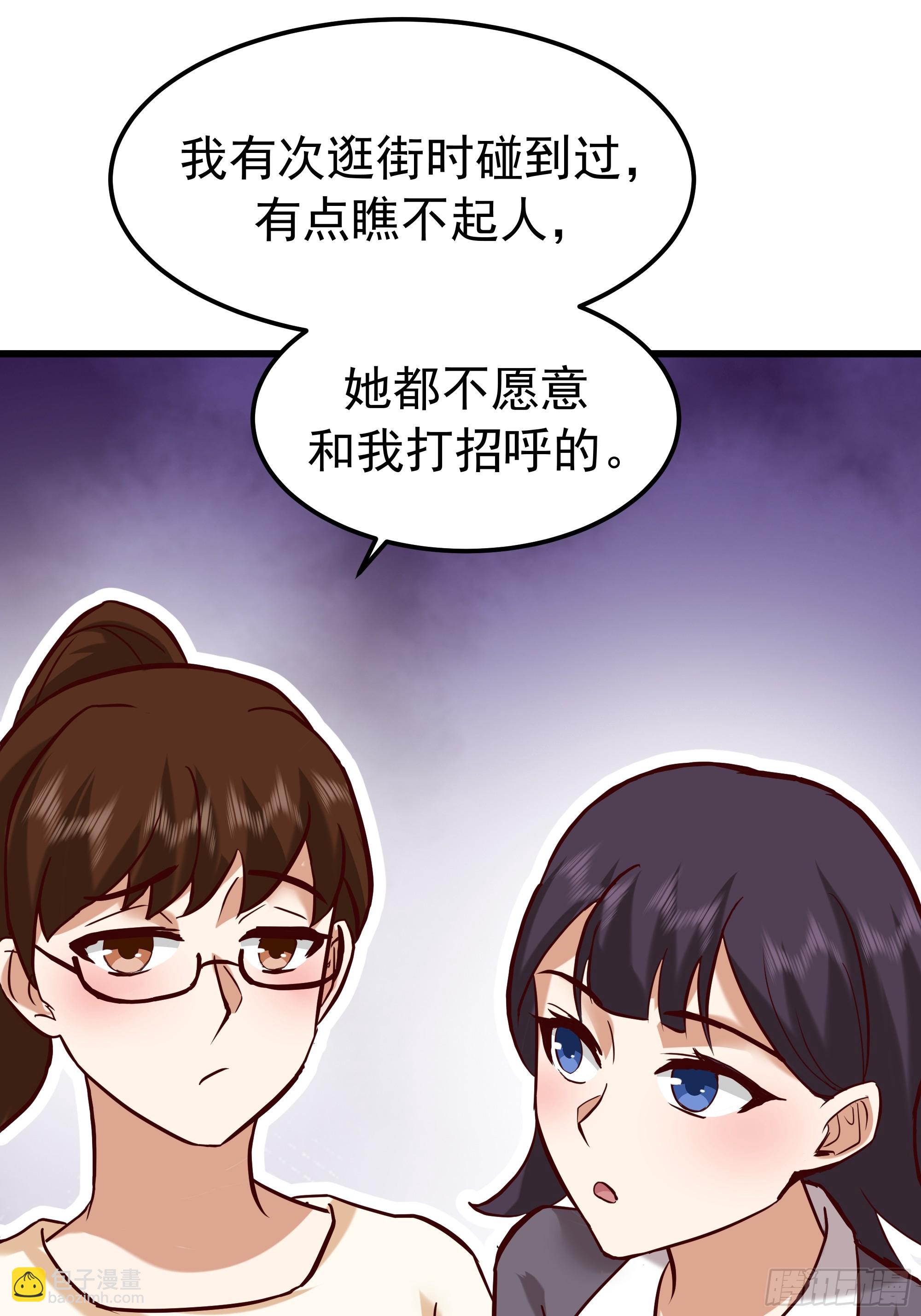 🍘我真没想重生啊 终于开窍了 第23页