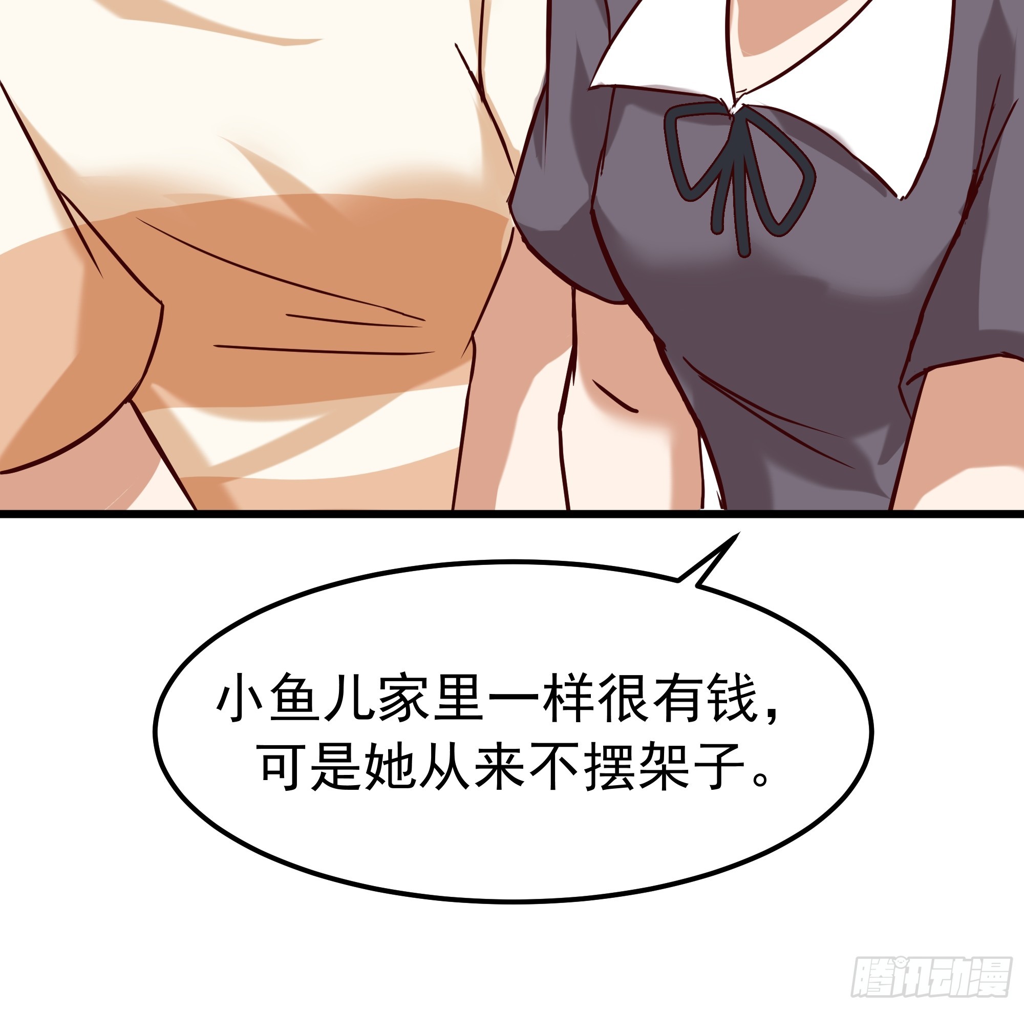 🍘我真没想重生啊 终于开窍了 第24页