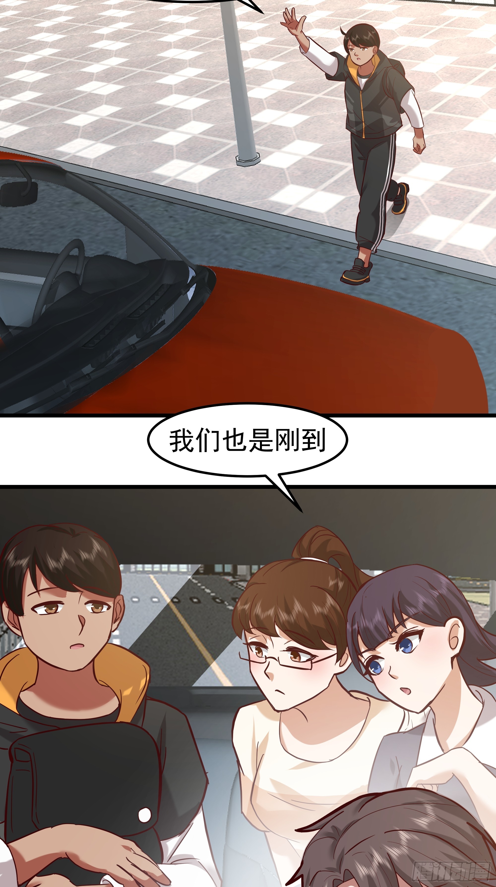 🍘我真没想重生啊 终于开窍了 第27页