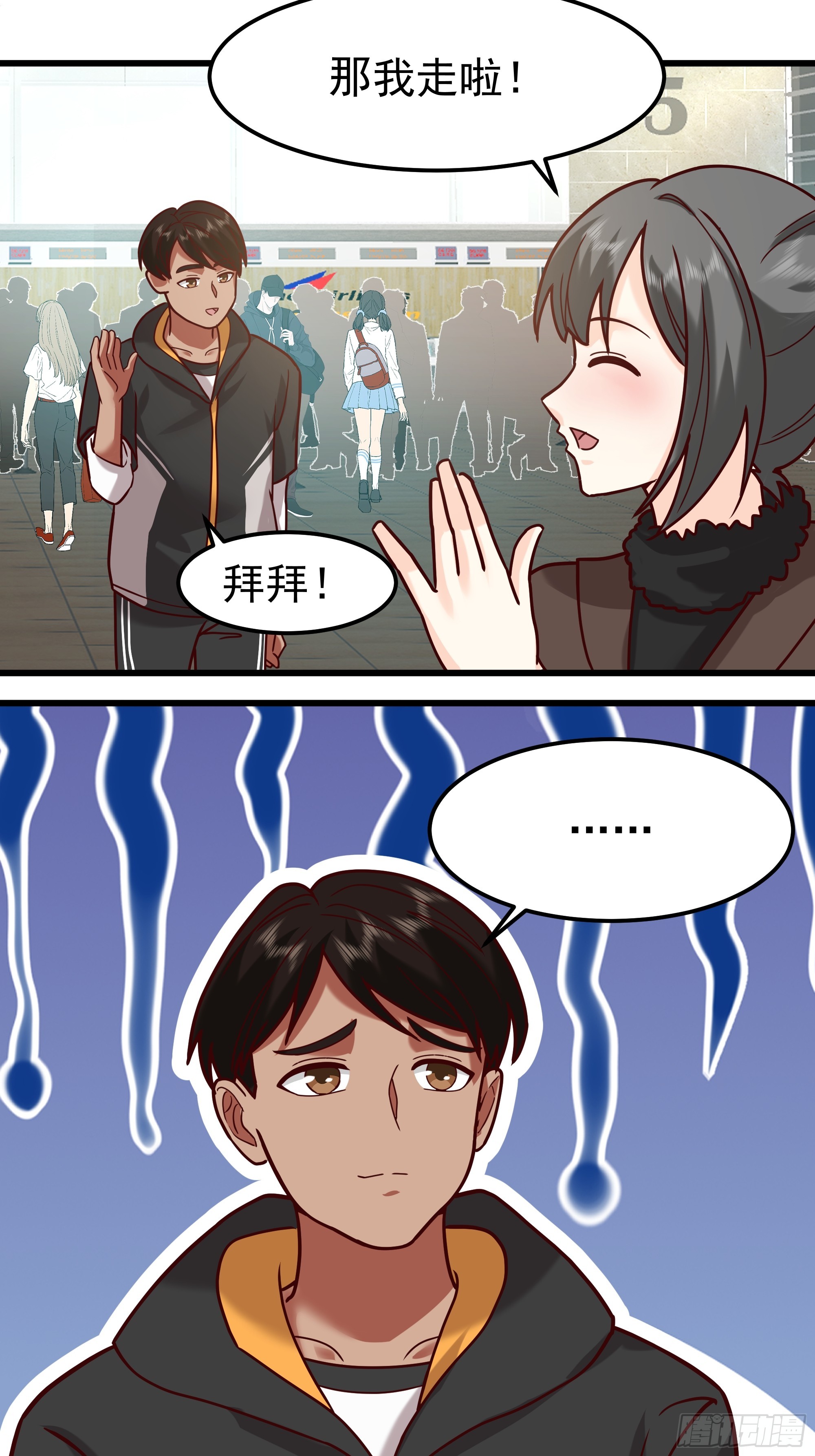 🍘我真没想重生啊 终于开窍了 第42页