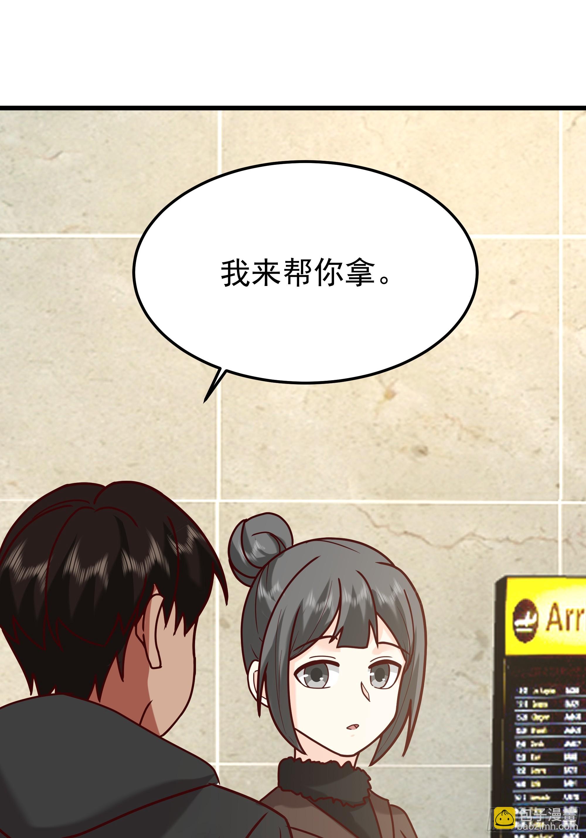 🍘我真没想重生啊 终于开窍了 第44页