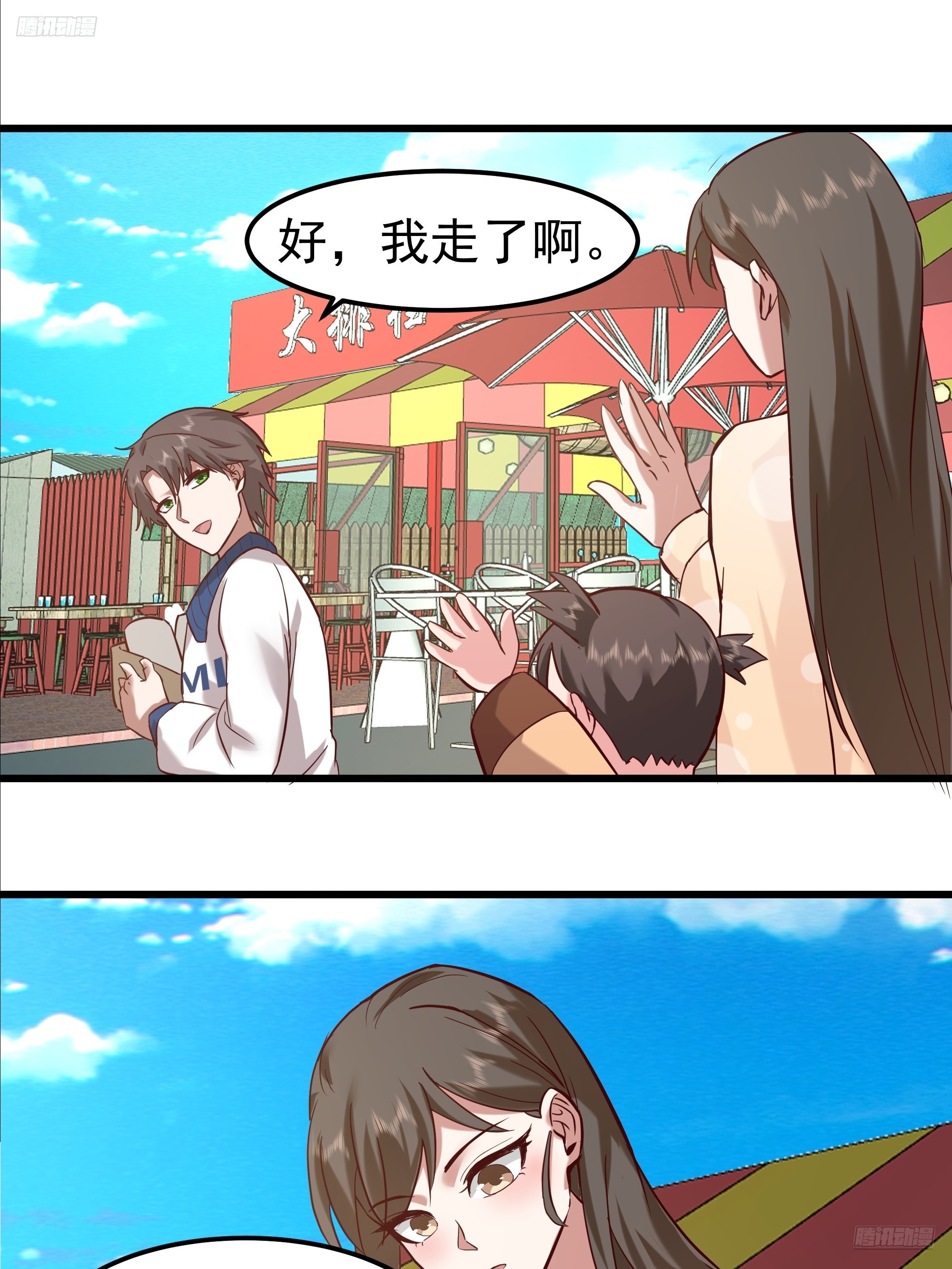 🍘我真没想重生啊 终于开窍了 第7页