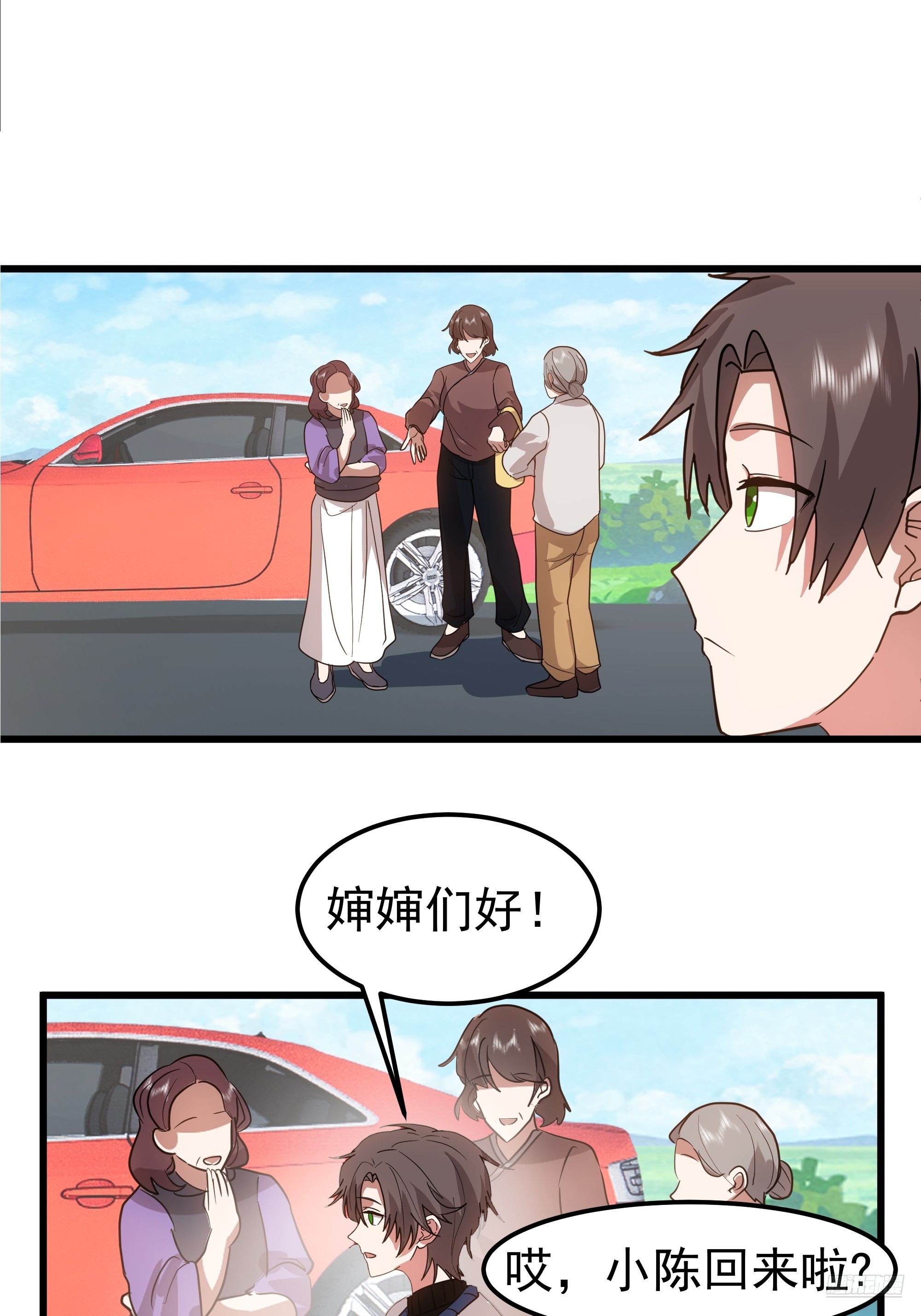 🍘我真没想重生啊 普通的人，普通的生活 第11页