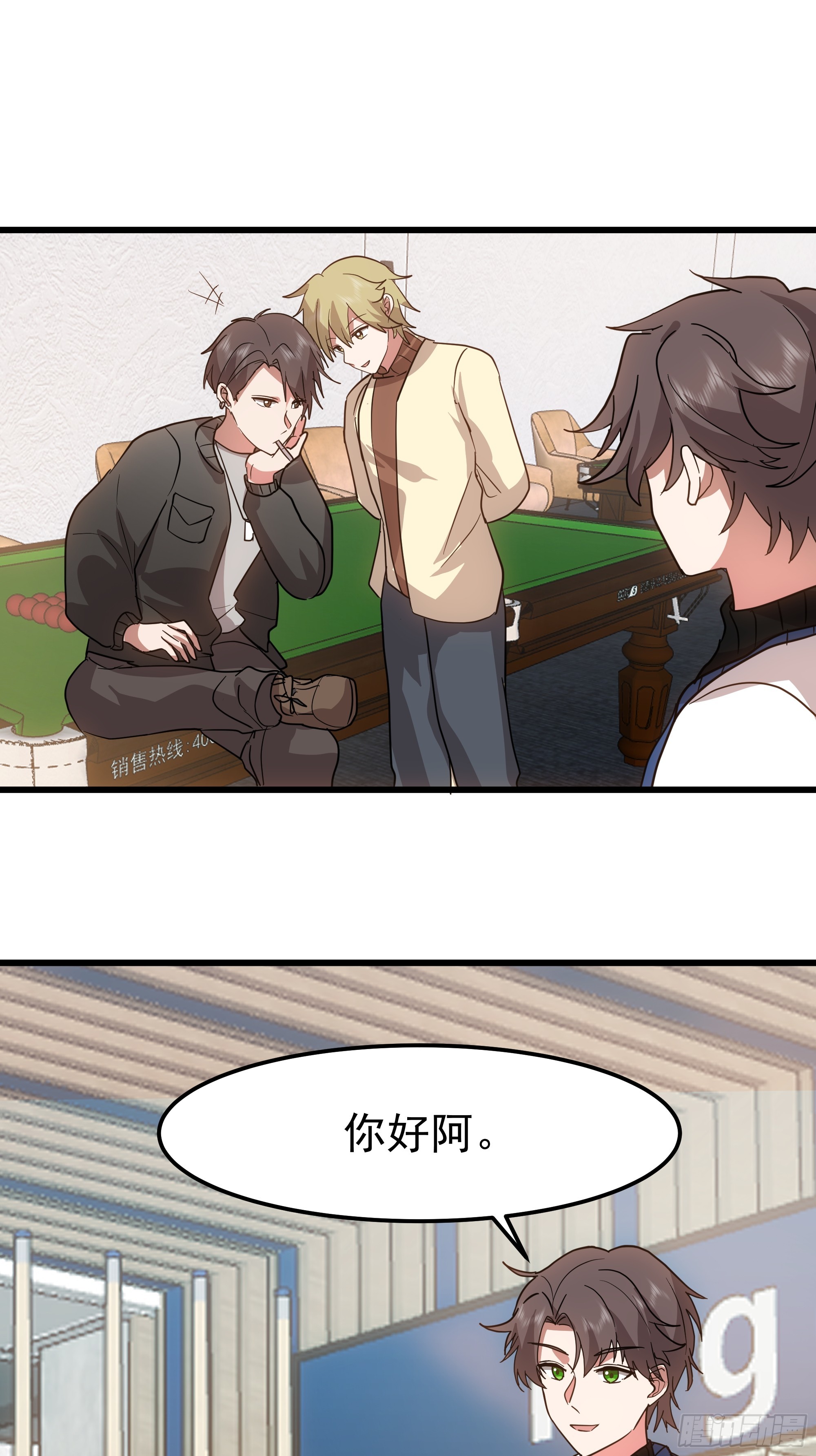 🍘我真没想重生啊 普通的人，普通的生活 第19页