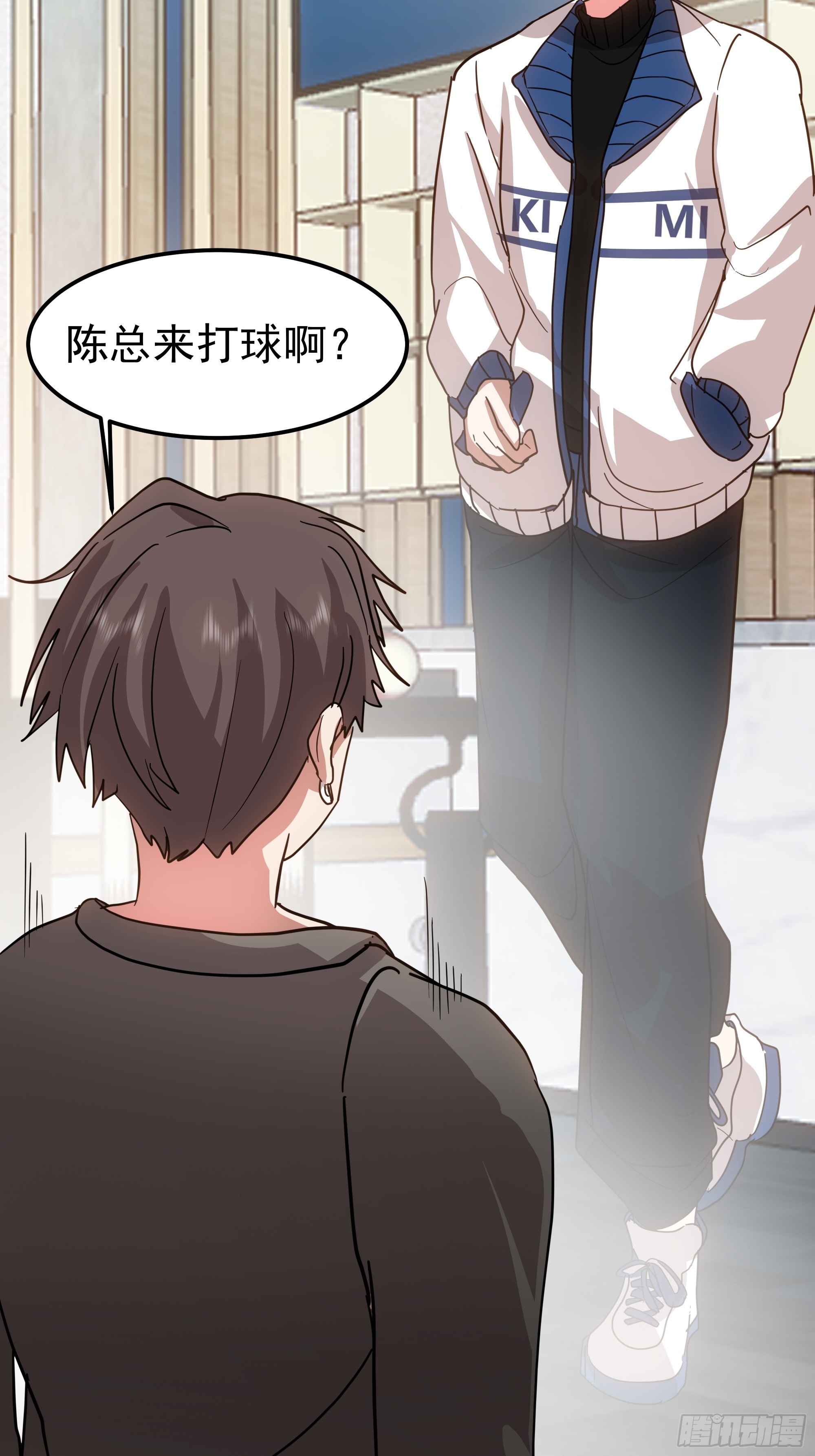 🍘我真没想重生啊 普通的人，普通的生活 第20页