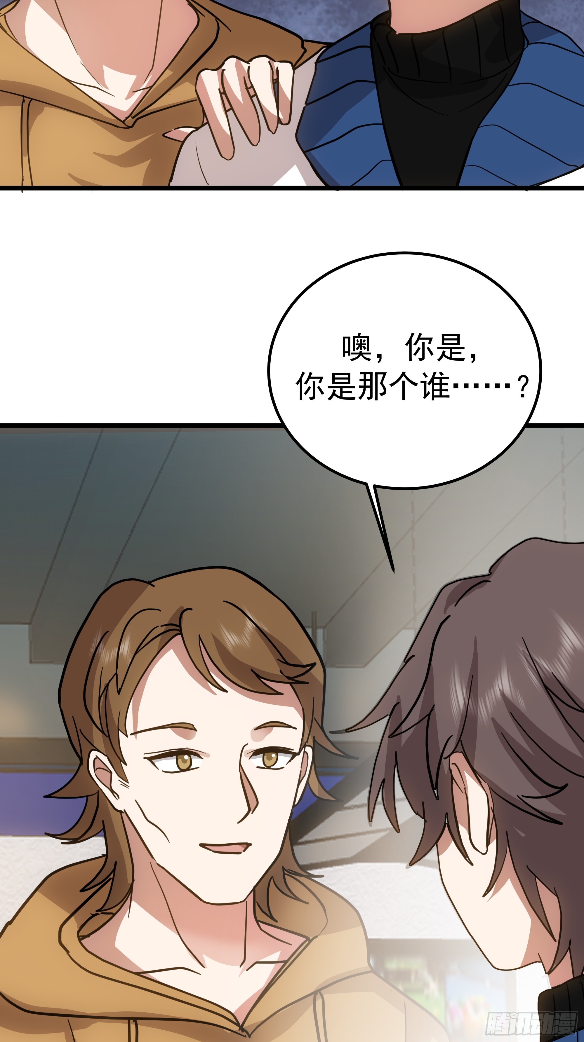 🍘我真没想重生啊 普通的人，普通的生活 第30页