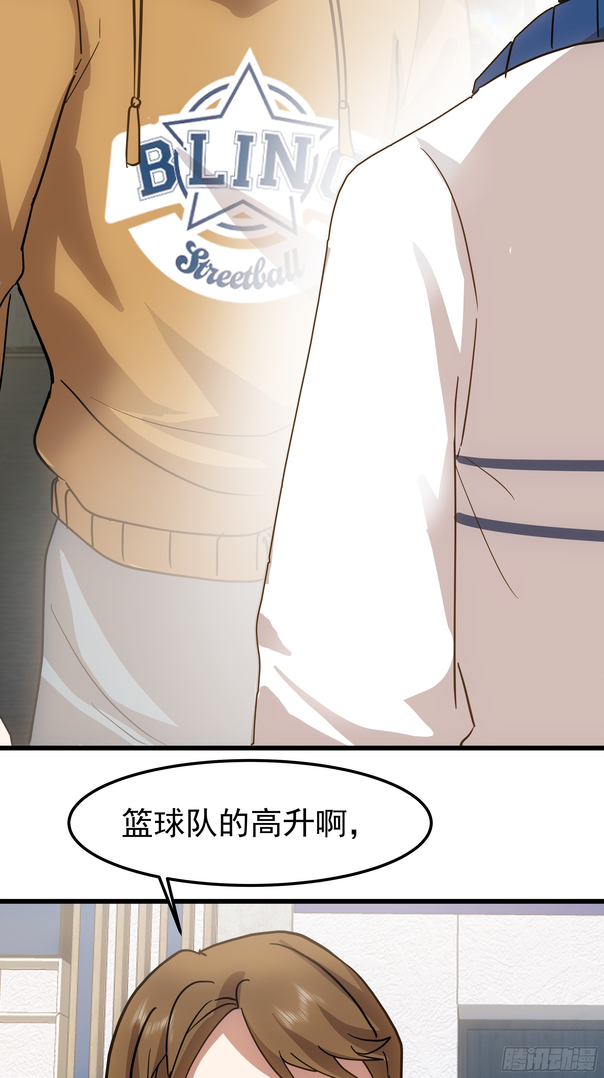 🍘我真没想重生啊 普通的人，普通的生活 第31页